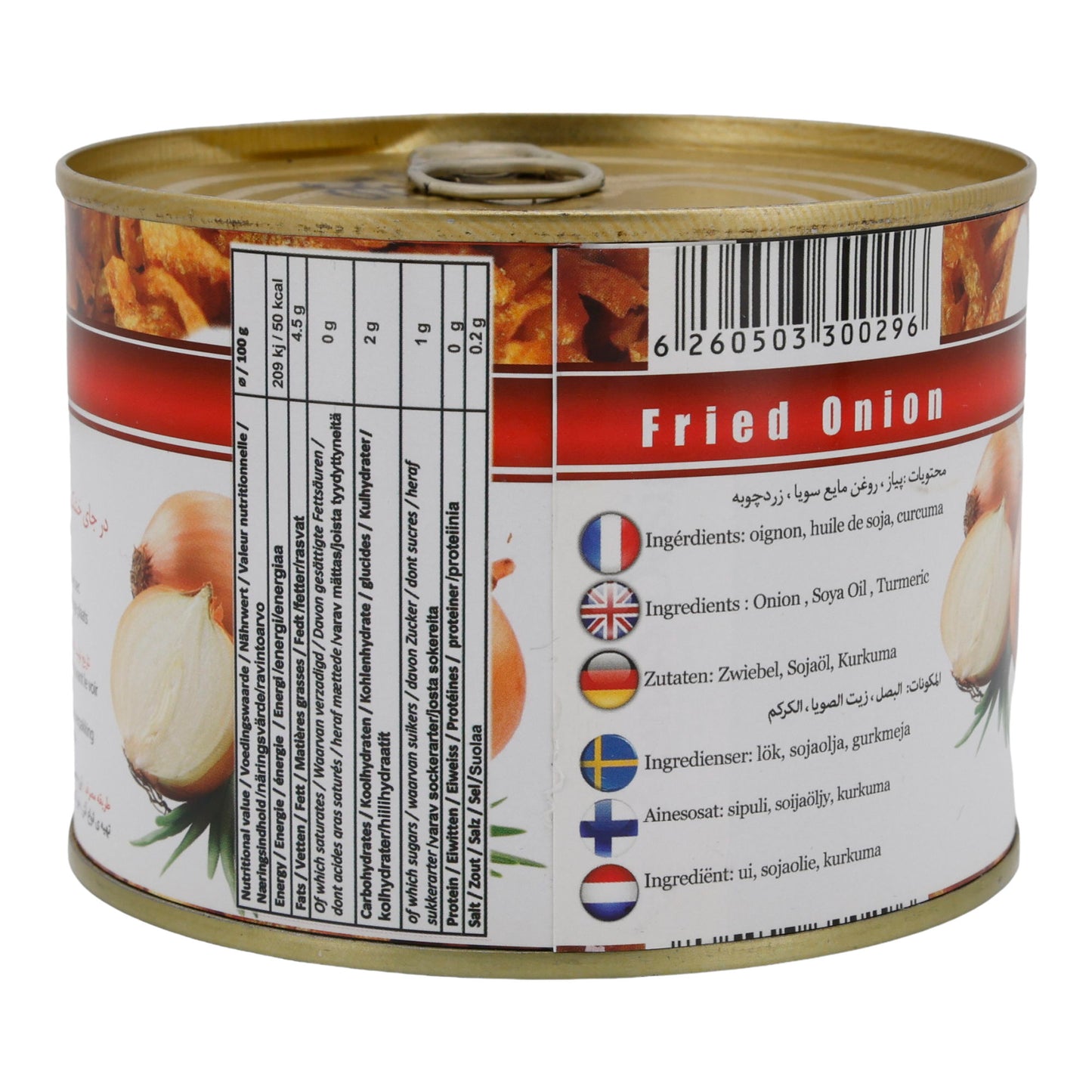 Oignons frits Kamchin | Oignons croustillants sautés | Polyvalents | 480 g