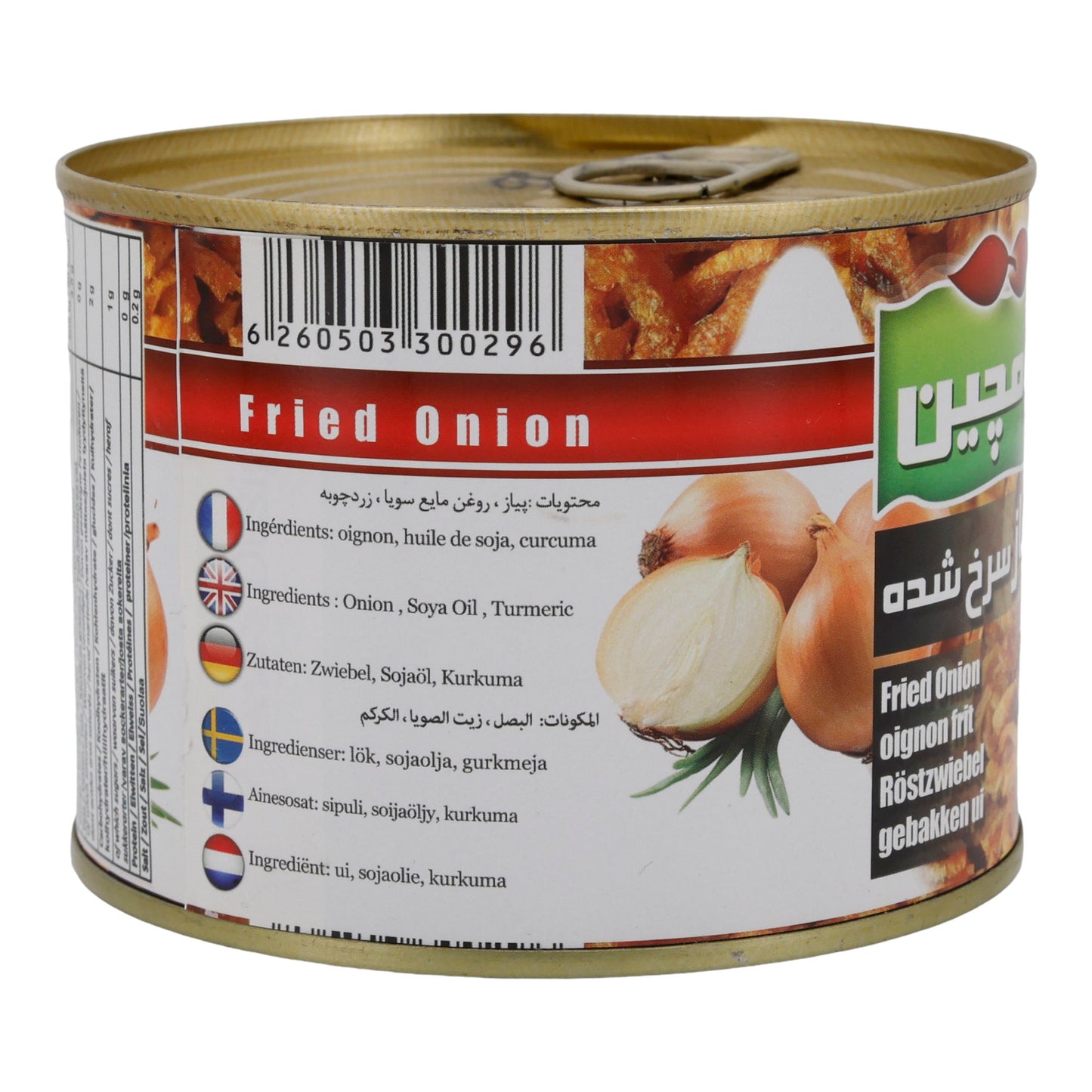 Oignons frits Kamchin | Oignons croustillants sautés | Polyvalents | 480 g