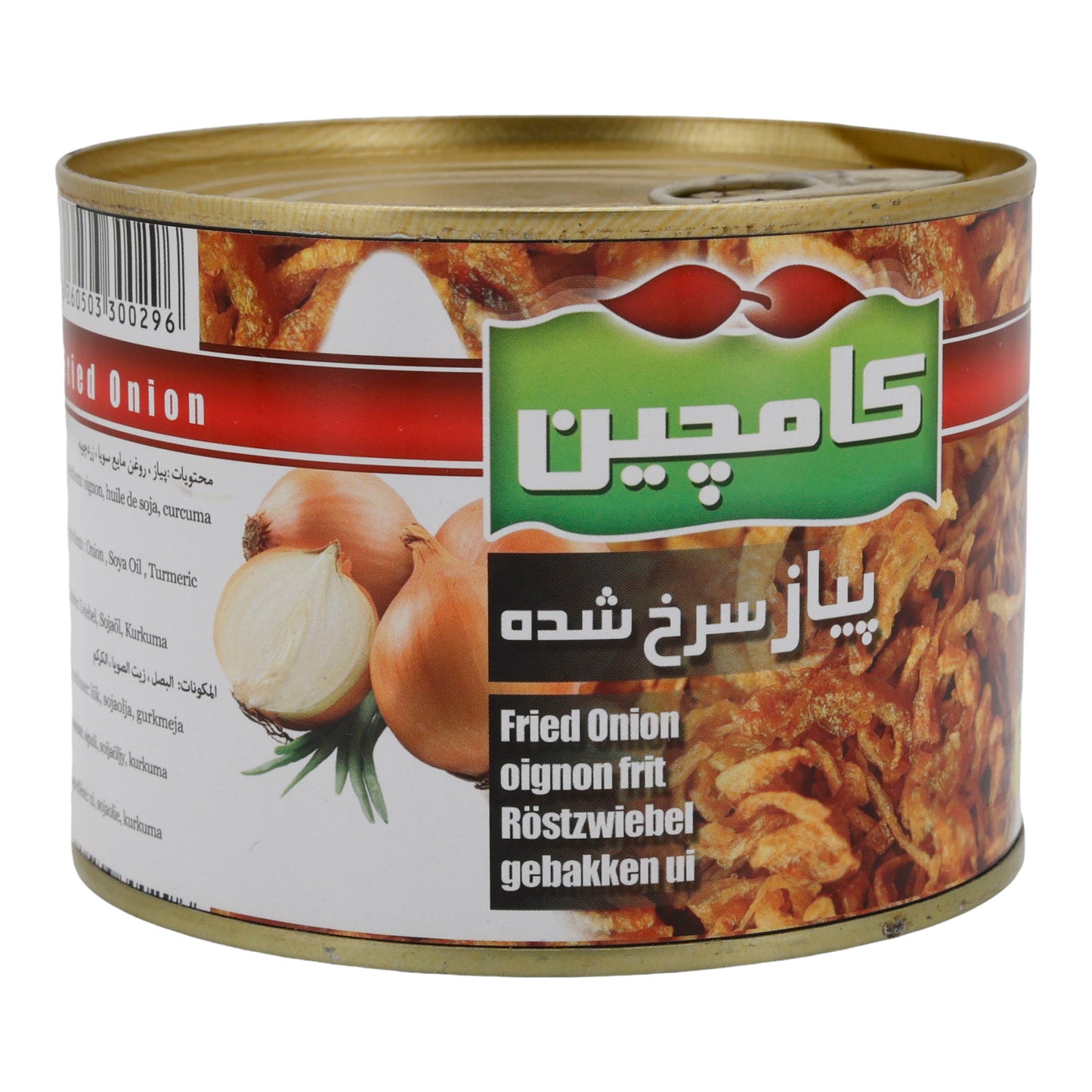 Oignons frits Kamchin | Oignons croustillants sautés | Polyvalents | 480 g