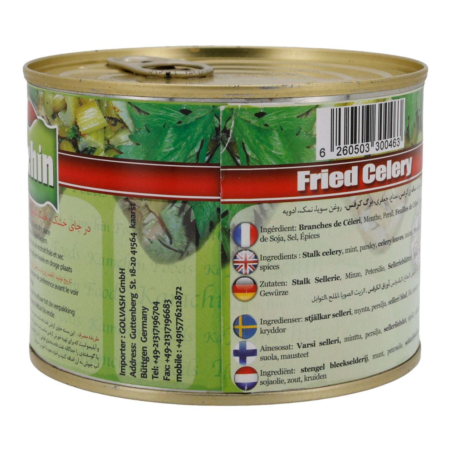 Gebratener Sellerie Kamchin | Gemüse | Aromatisch, für Salate & Eintöpfe | 480 g