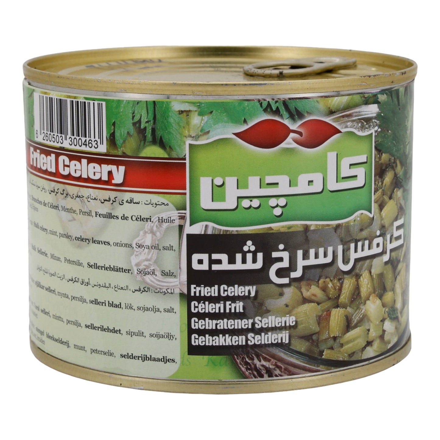 Gebratener Sellerie Kamchin | Gemüse | Aromatisch, für Salate & Eintöpfe | 480 g
