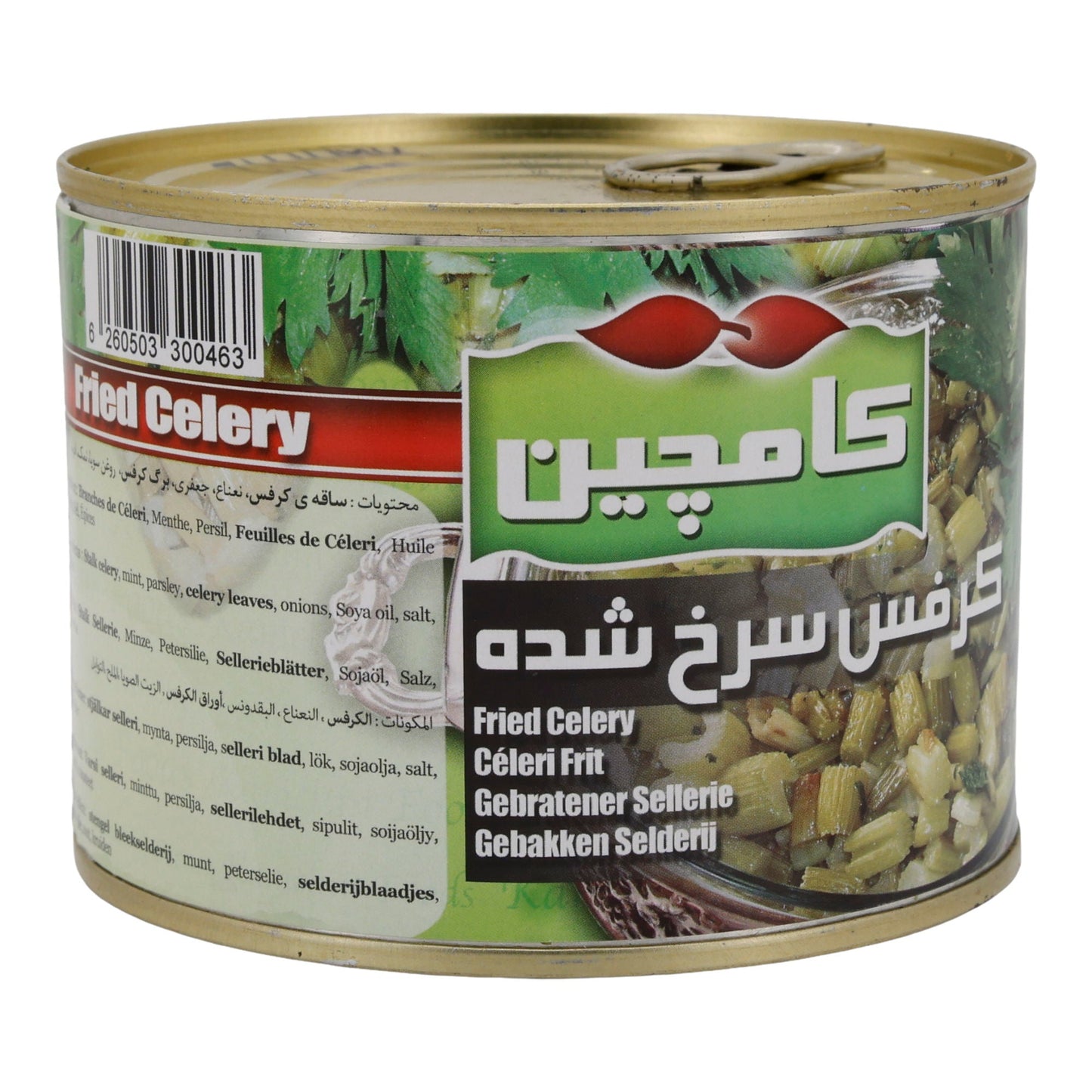 Gebratener Sellerie Kamchin | Gemüse | Aromatisch, für Salate & Eintöpfe | 480 g KAMCHIN