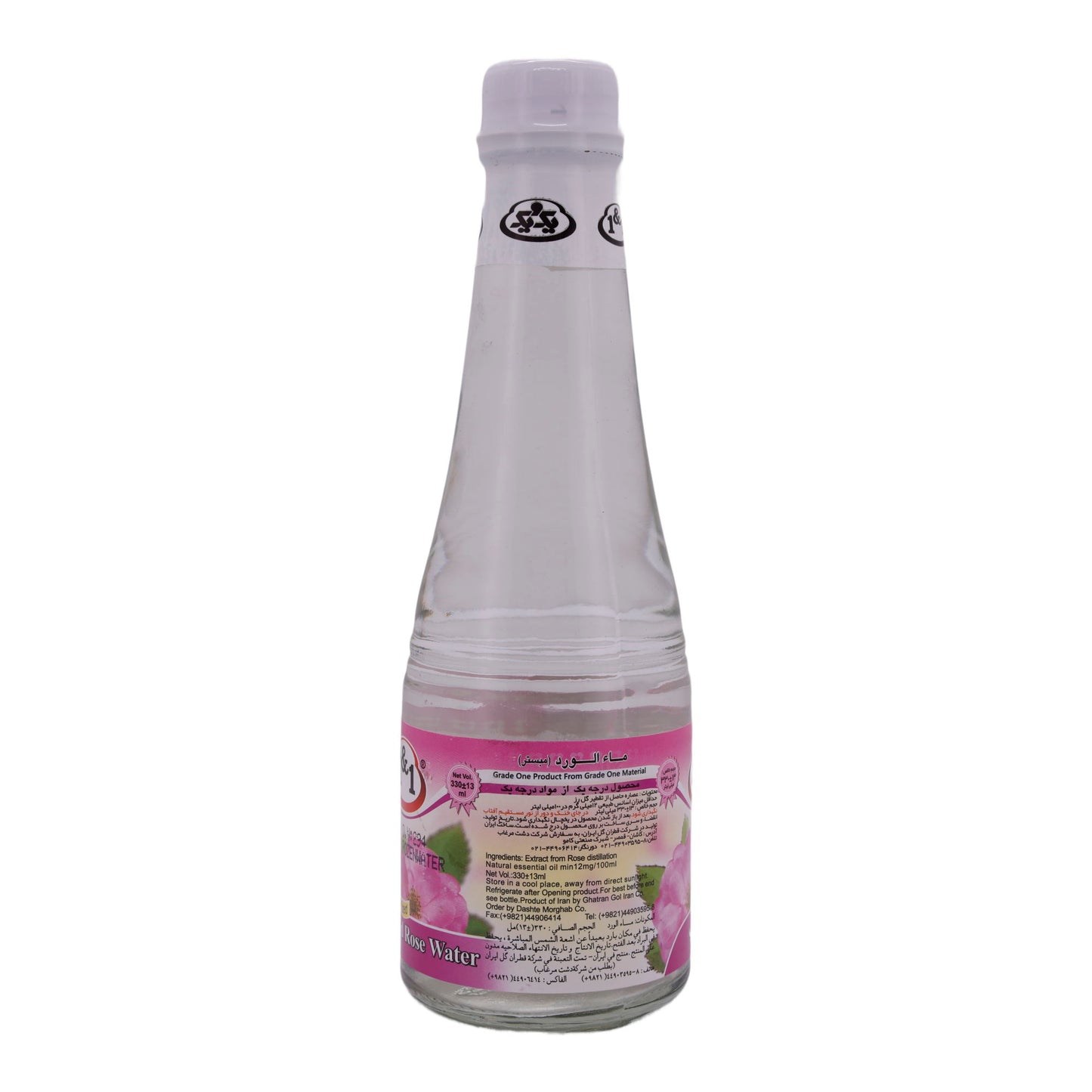 Rosenwasser 1&1 | Rosenwasser | Distillat naturel de pétales de rose pour cuisine & soins | 250 ml
