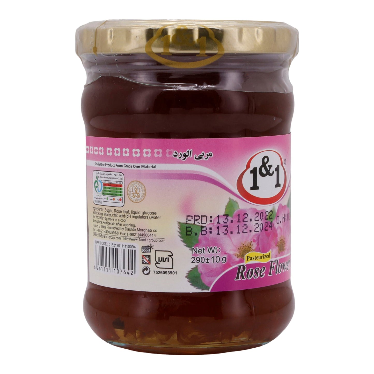 Rosenblütenmarmelade 1&1 | Marmelade | Authentisch, natürliche Süße | 290 g 1&1