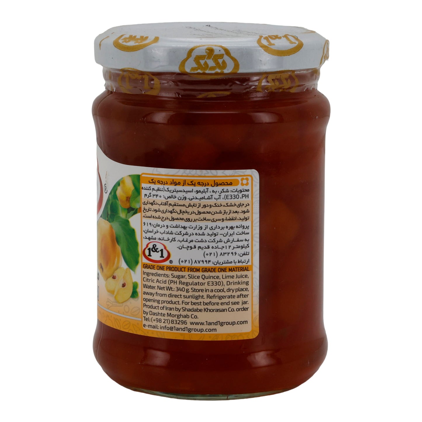 Quince Marmalade 290Gr 1x12