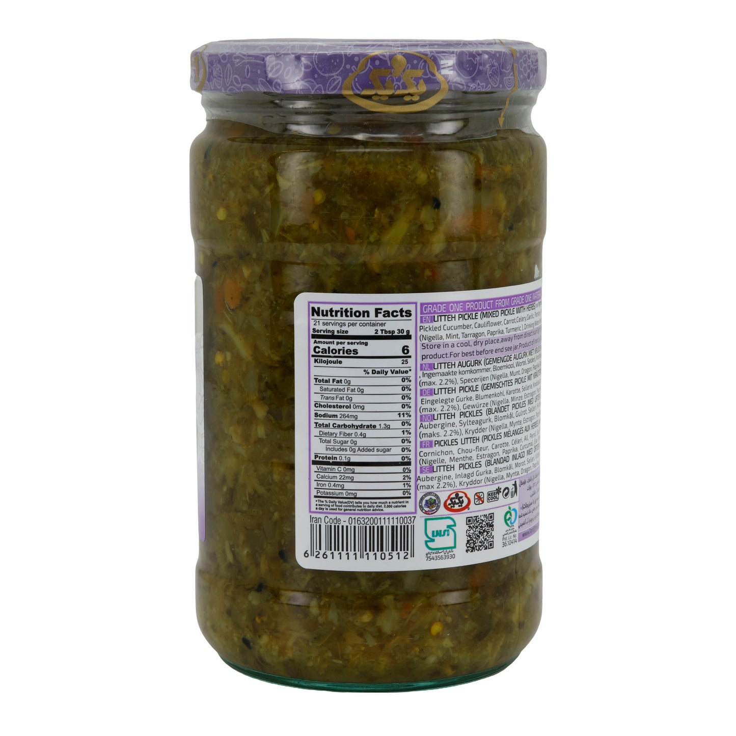 Groentemix 1&1 Lit'teh Pickle | Ingelegde | met kruiden | 640 g glas