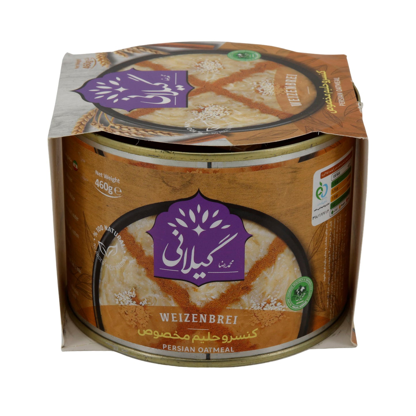 Konserve Gilan | Persian Oatmeal | Weizenbrei mit Fleisch, ohne Konservierungsstoffe | 460 g