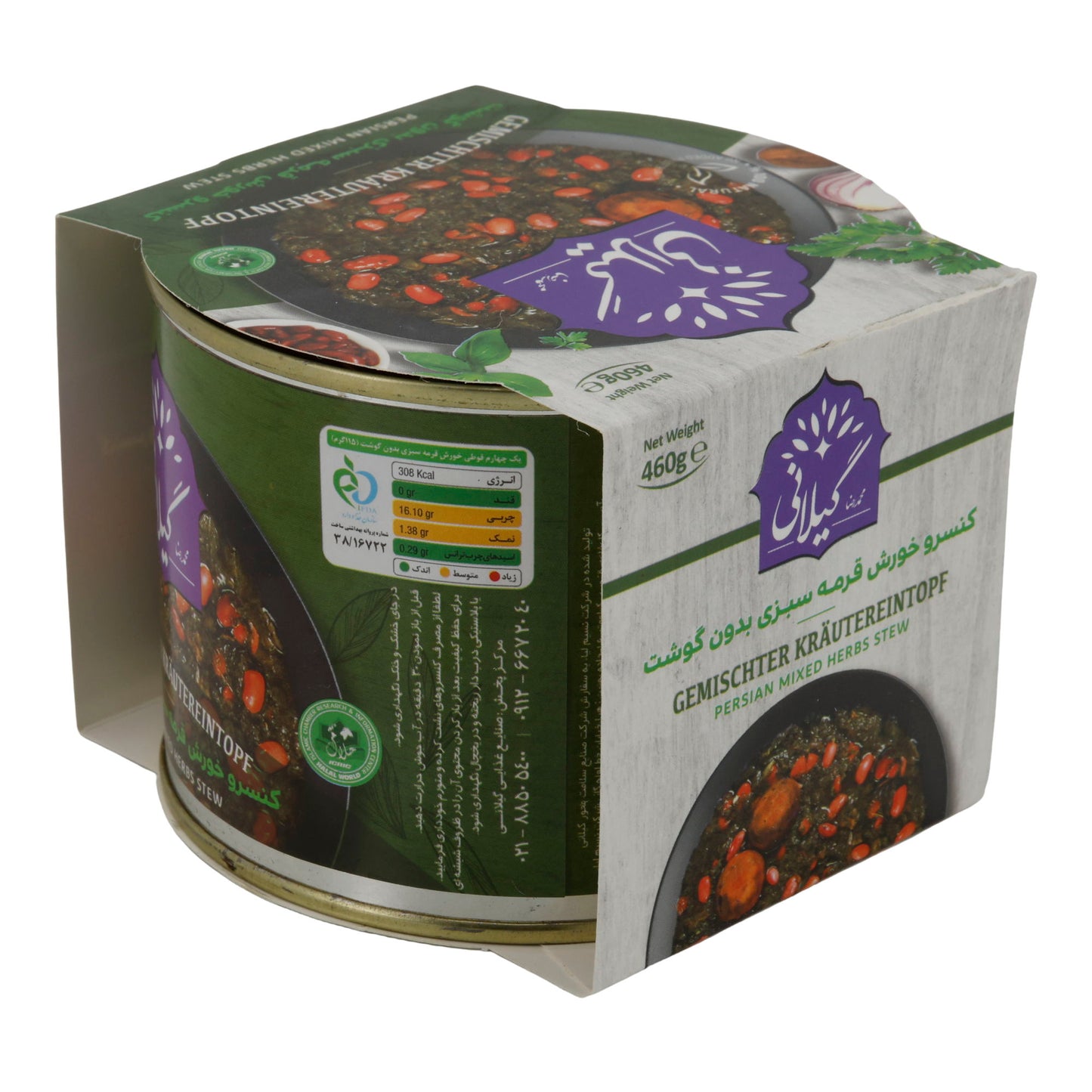 Gemengde kruidensoep (Ghormeh Sabzi bonen)