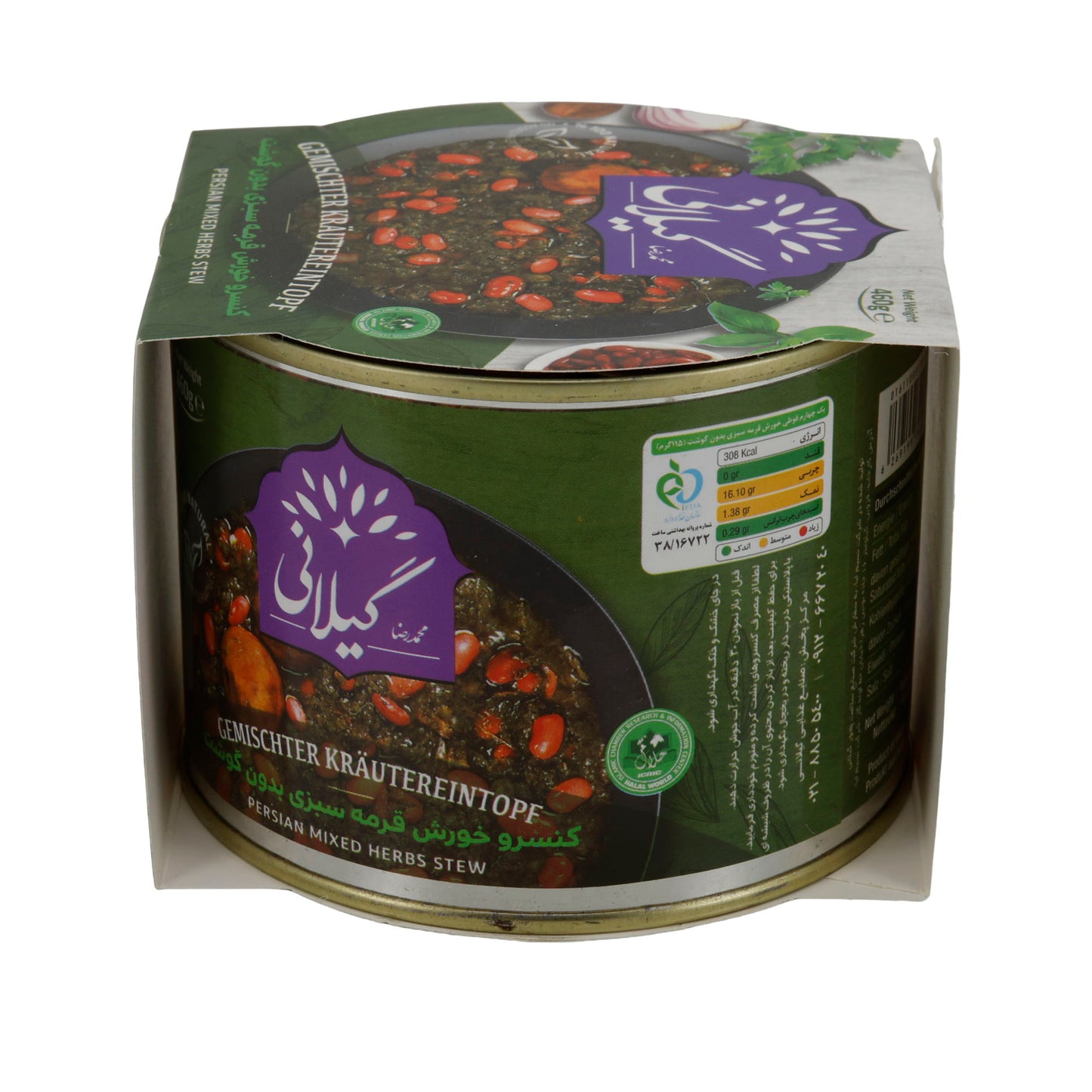 Gemengde kruidensoep (Ghormeh Sabzi bonen)