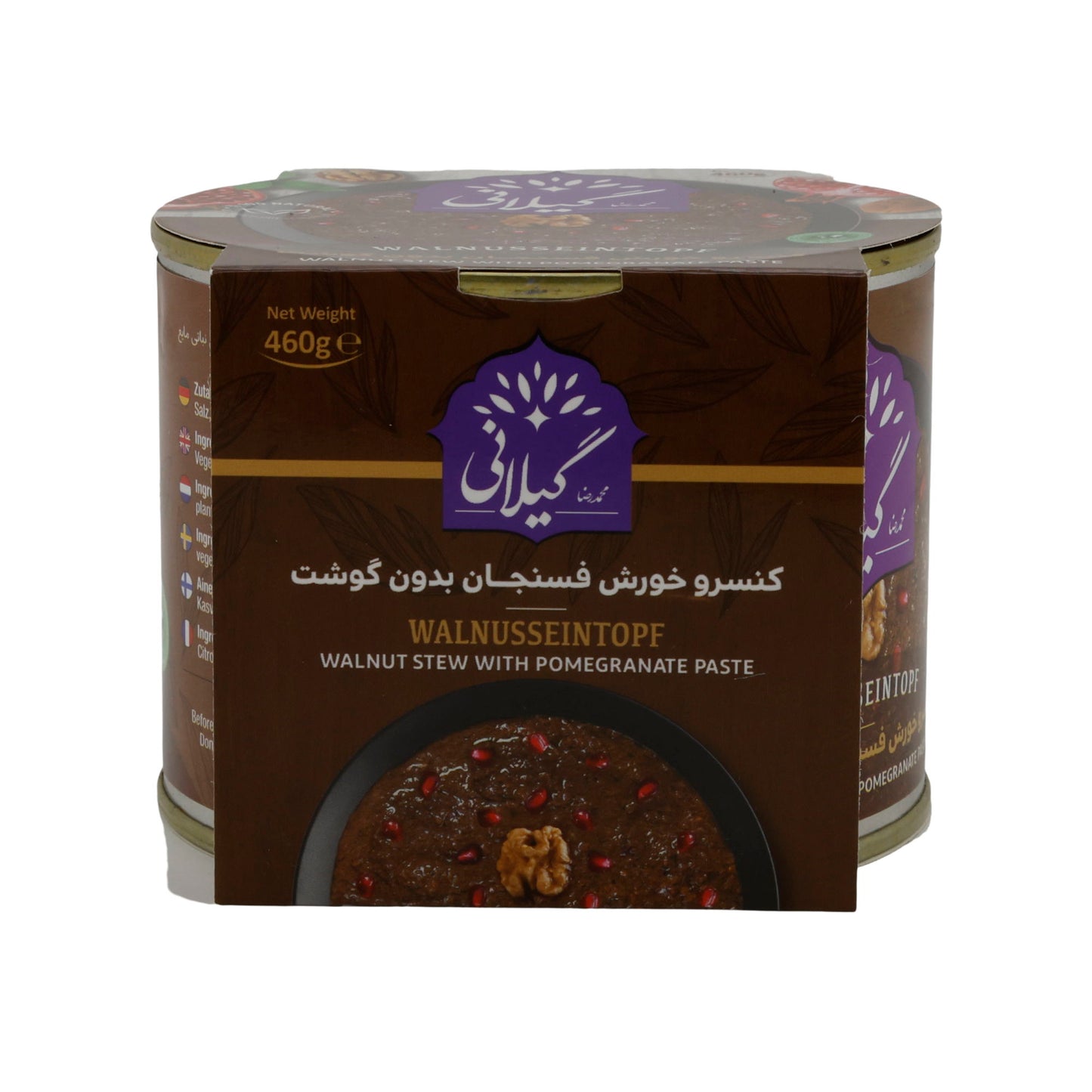 Gilani Walnusseintopf | Fesenjan ohne Fleisch | Vegan | 460 g