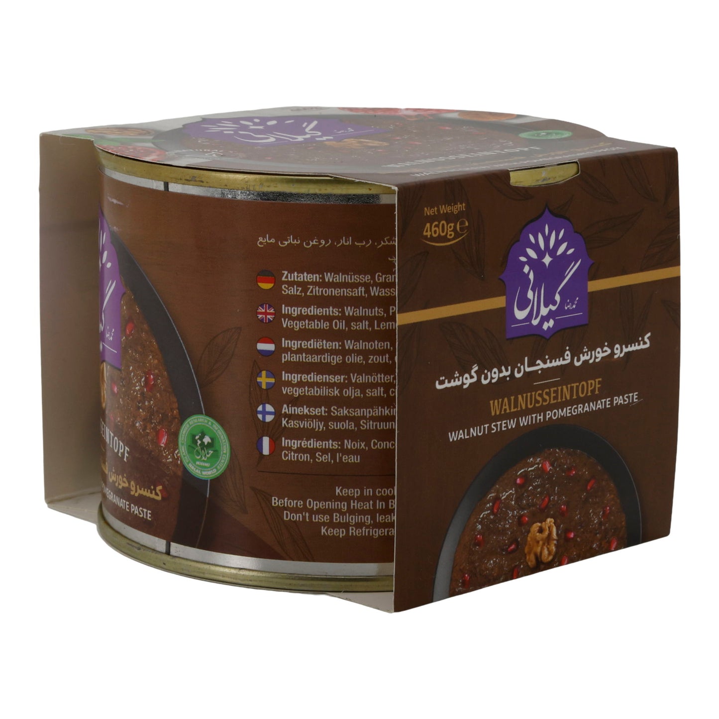 Gilani Walnusseintopf | Fesenjan ohne Fleisch | Vegan | 460 g
