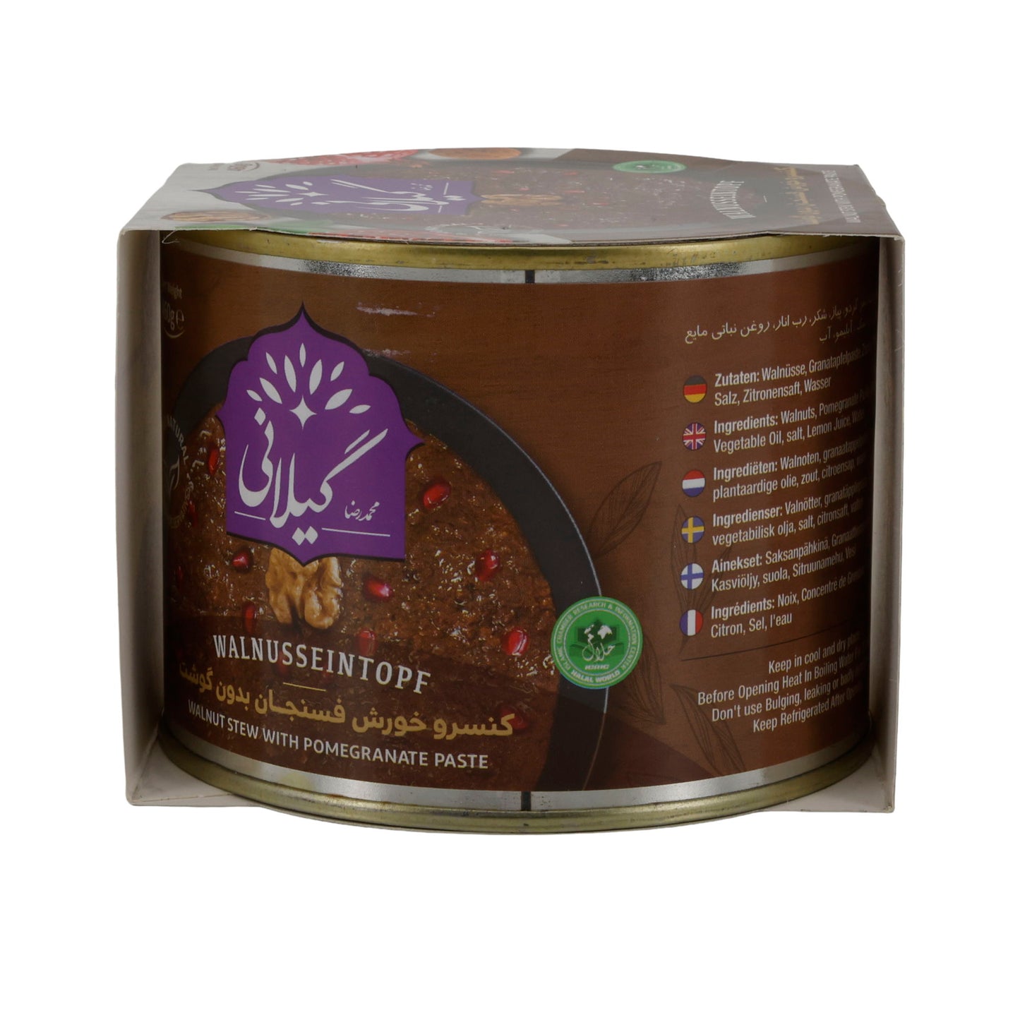 Gilani Walnusseintopf | Fesenjan ohne Fleisch | Vegan | 460 g
