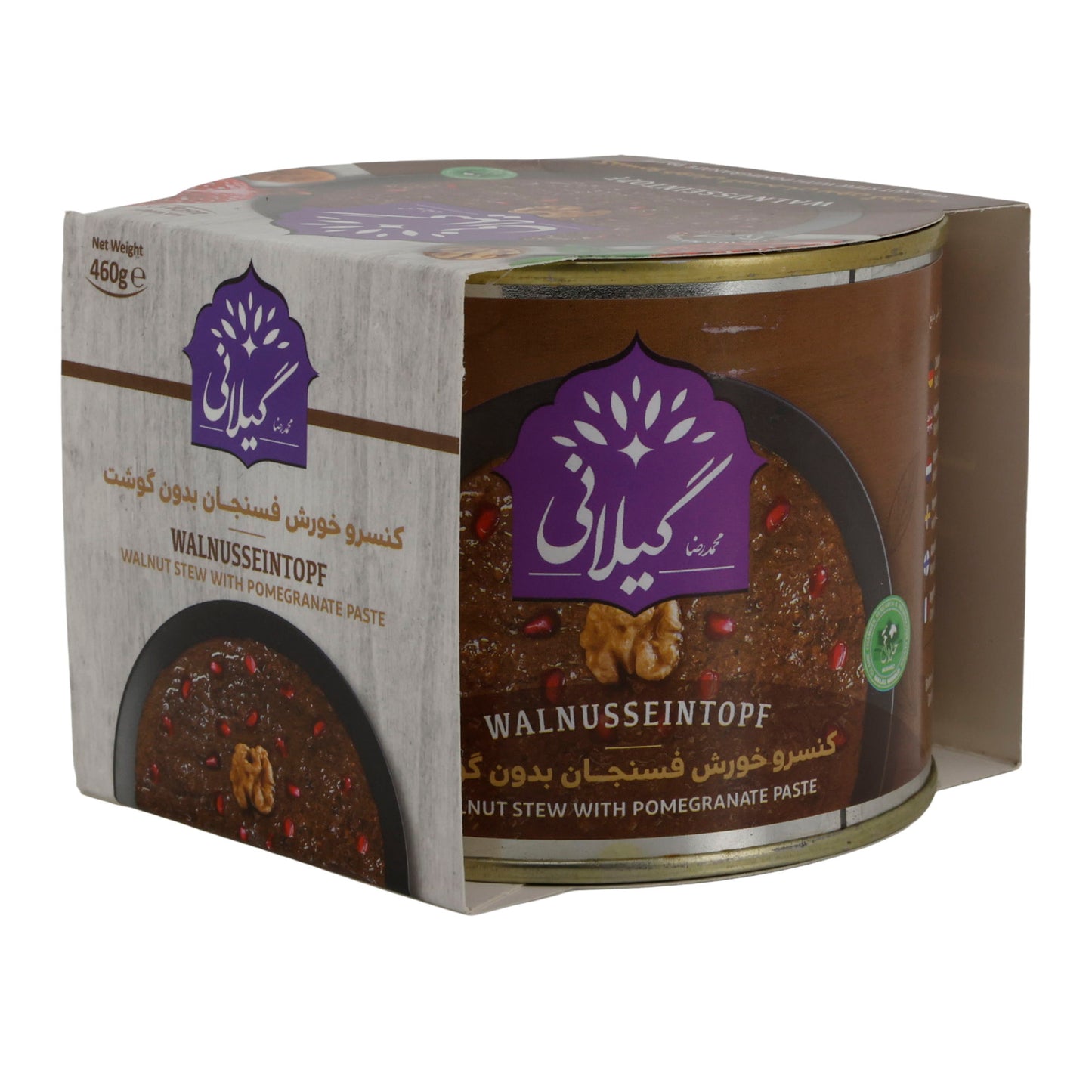 Gilani Walnusseintopf | Fesenjan ohne Fleisch | Vegan | 460 g