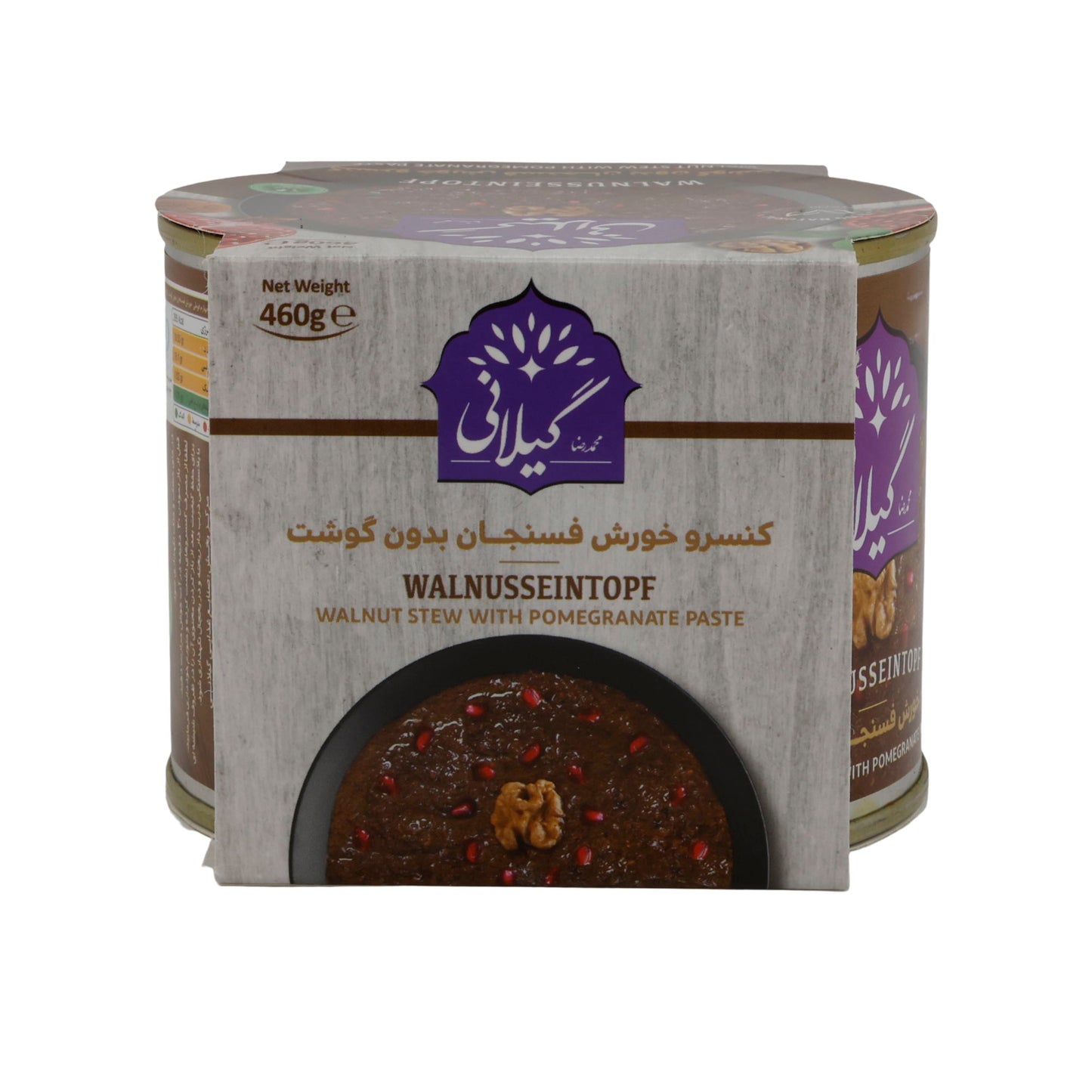 Gilani Walnusseintopf | Fesenjan ohne Fleisch | Vegan | 460 g