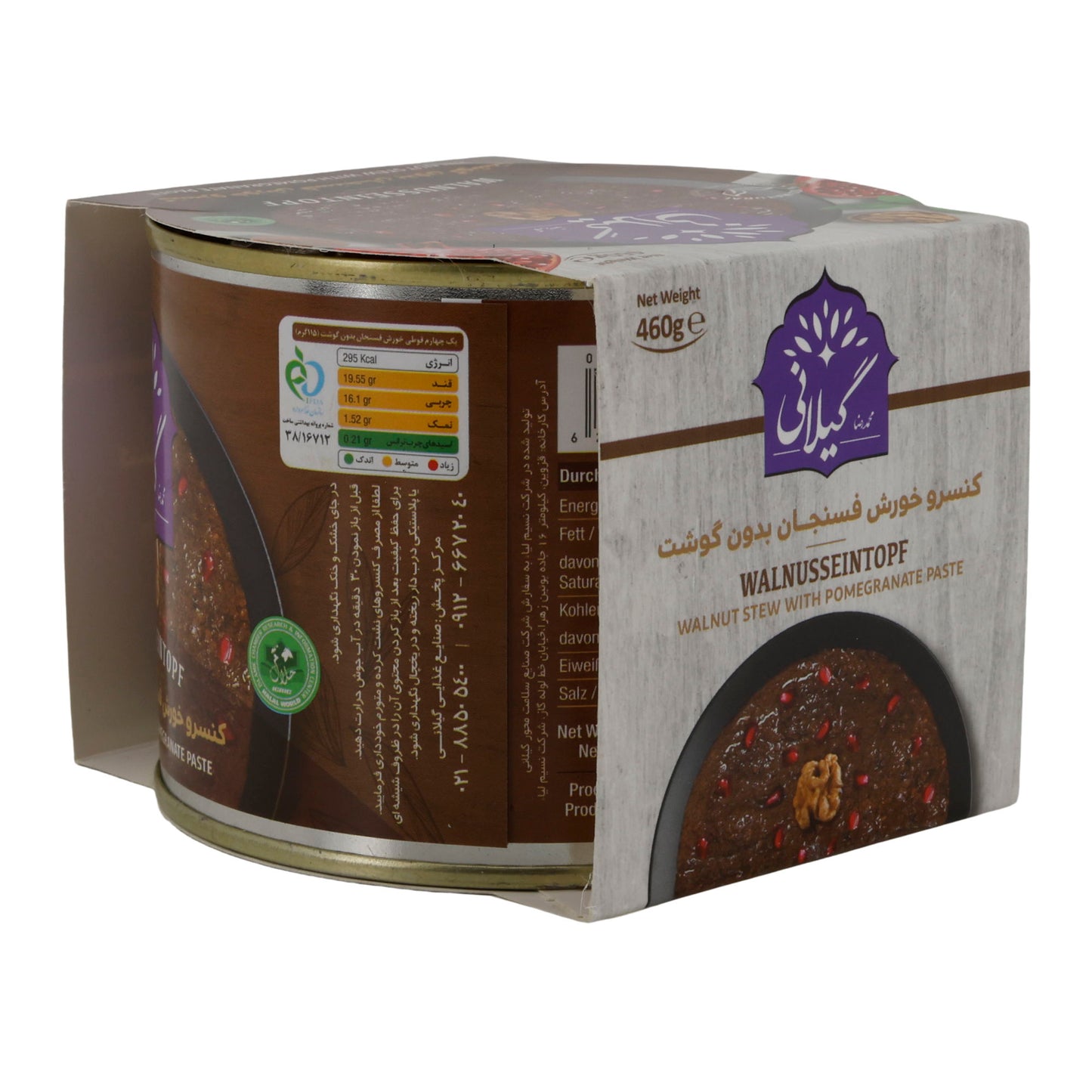 Gilani Walnusseintopf | Fesenjan ohne Fleisch | Vegan | 460 g