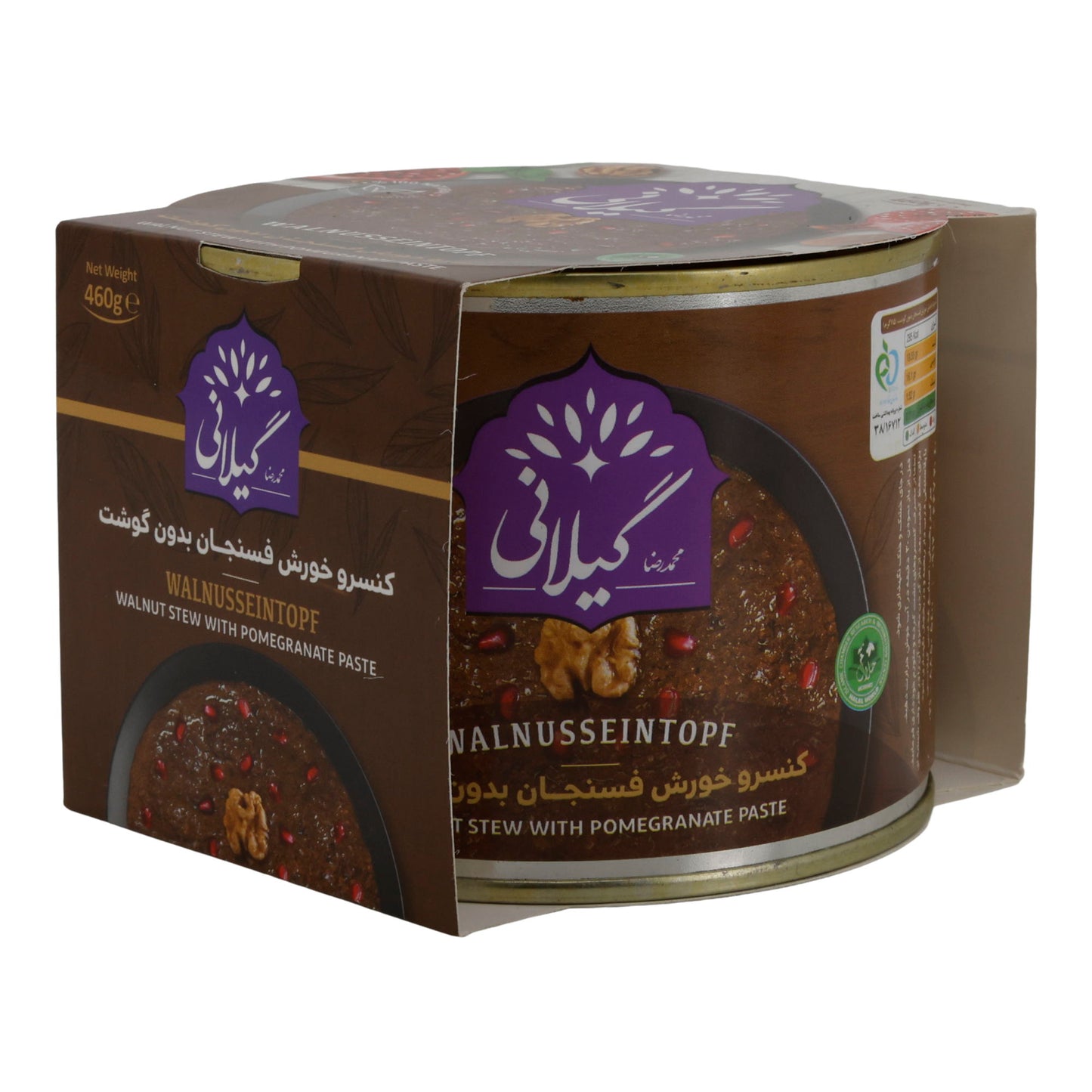 Gilani Walnusseintopf | Fesenjan ohne Fleisch | Vegan | 460 g