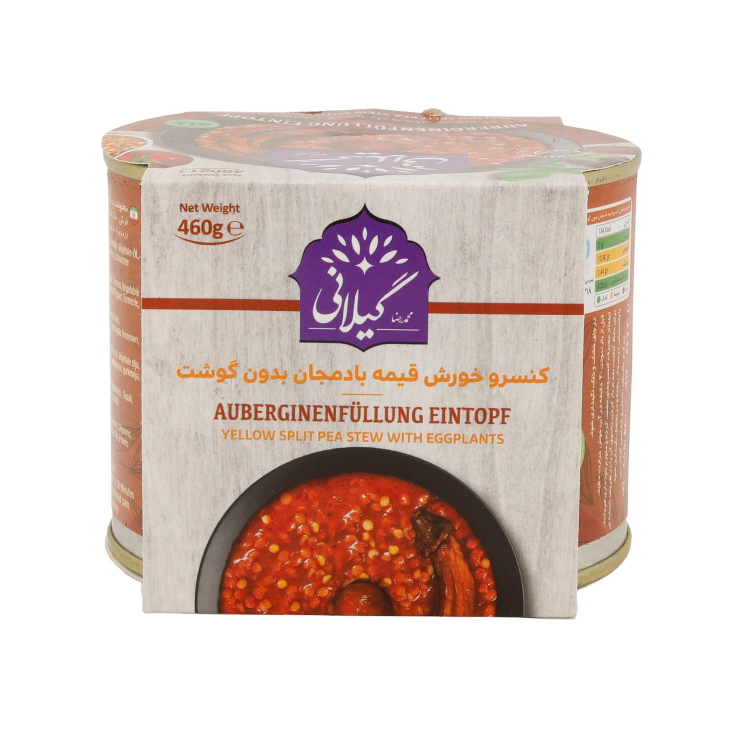 Auberginevulling stoofpot (Gheymeh Bademjan)