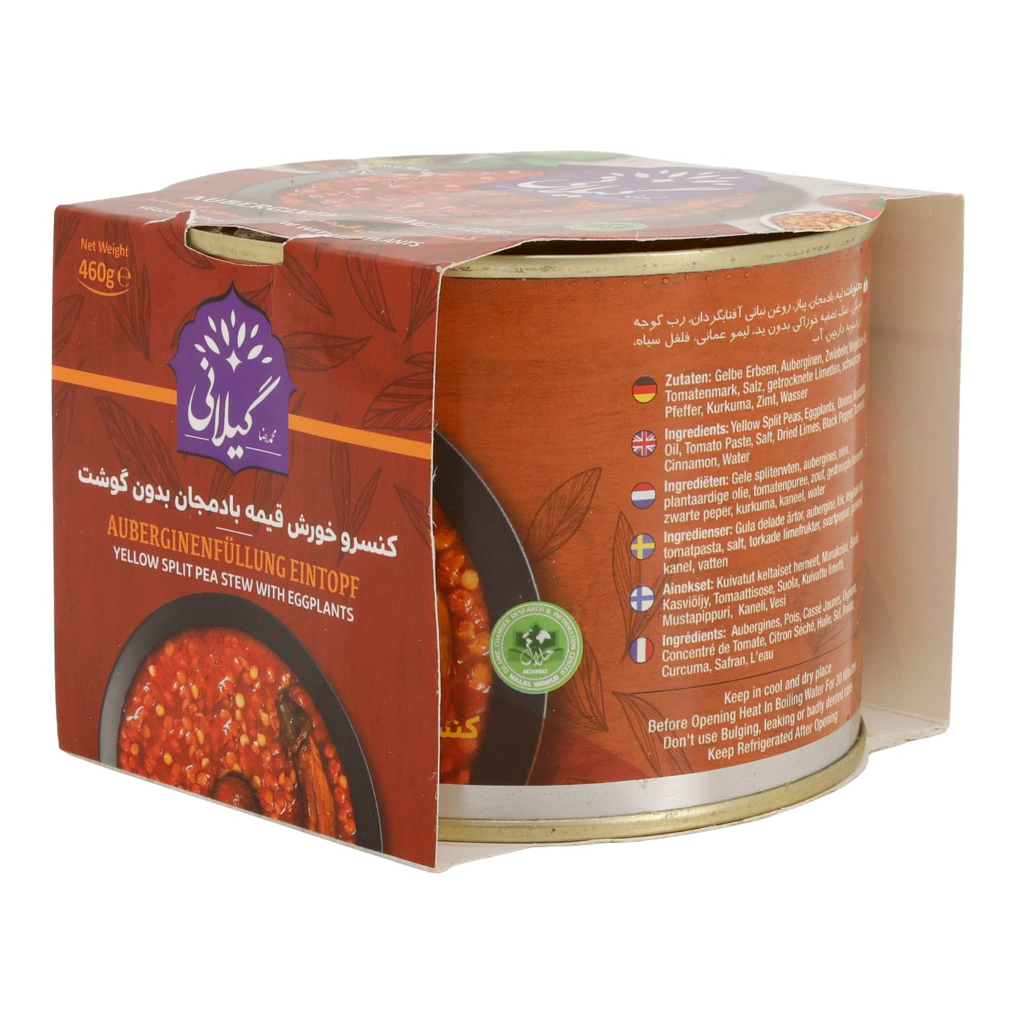 Auberginevulling stoofpot (Gheymeh Bademjan)