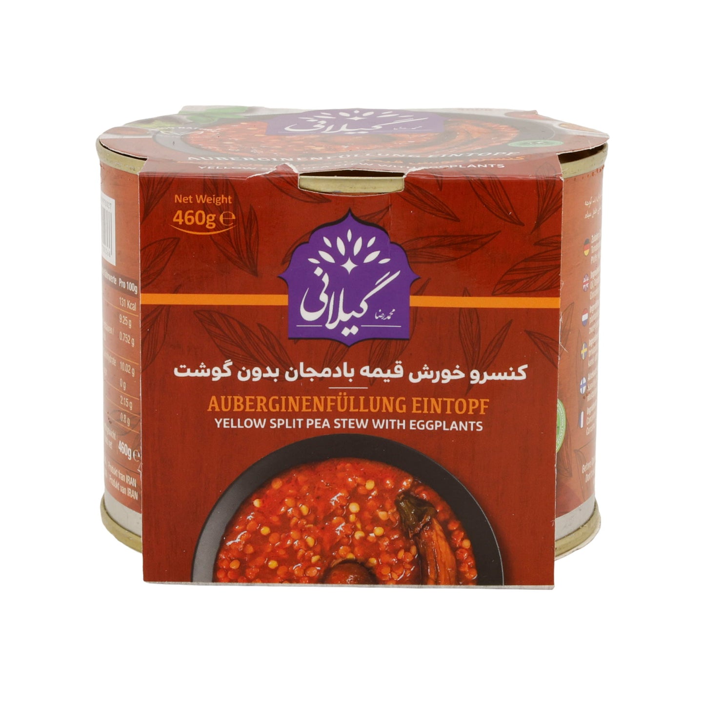Auberginevulling stoofpot (Gheymeh Bademjan)