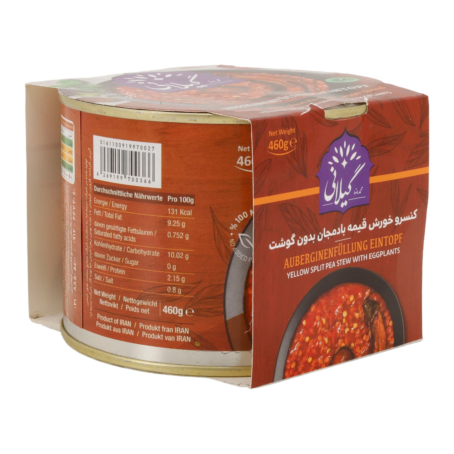 Auberginevulling stoofpot (Gheymeh Bademjan)