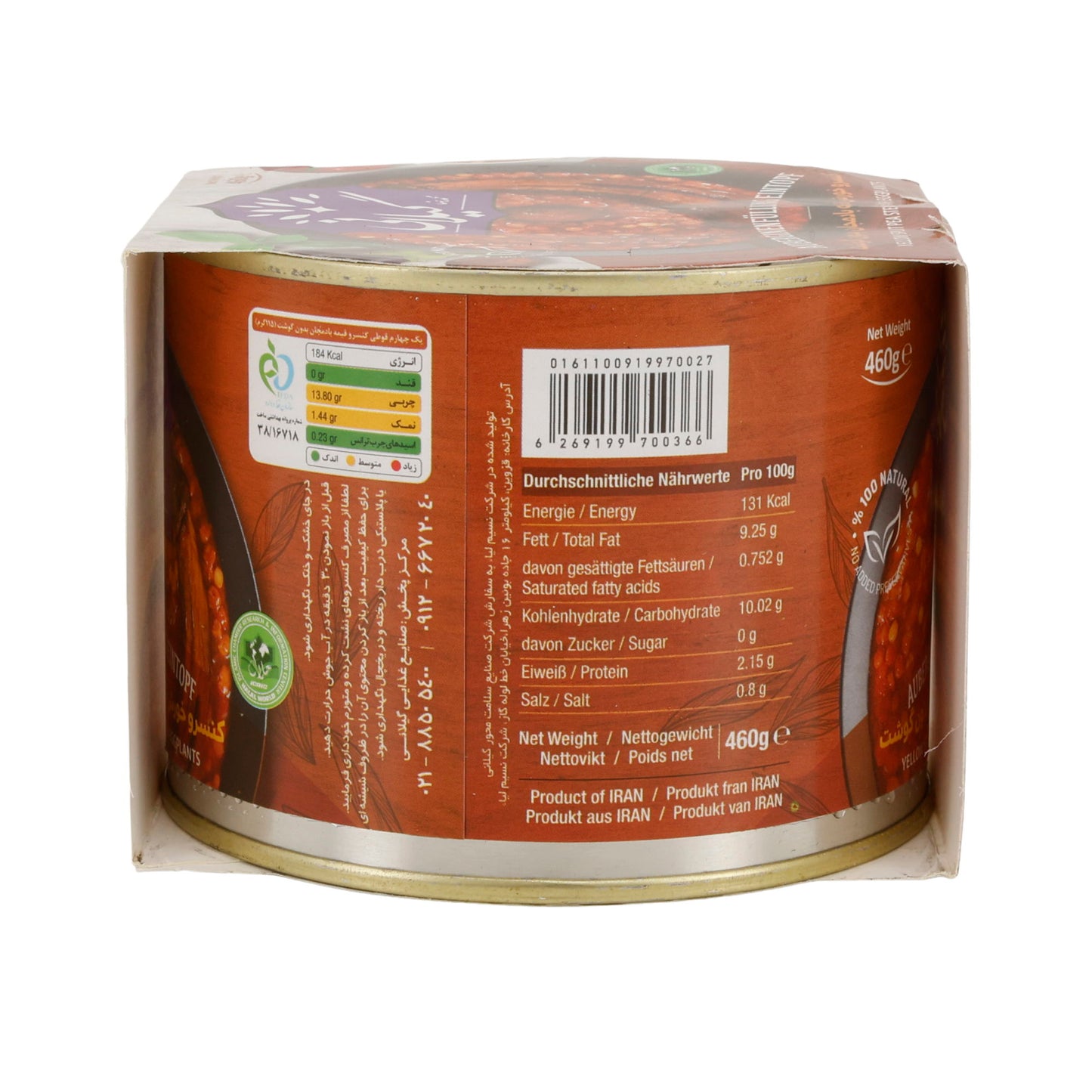 Auberginevulling stoofpot (Gheymeh Bademjan)