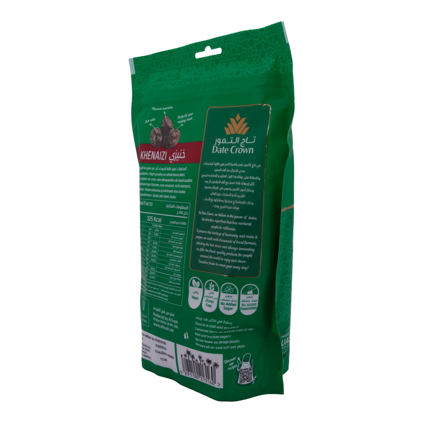 Datteln Date Crown | Khenaizi | Unentsteint, im wiederverschließbaren Beutel | 500g