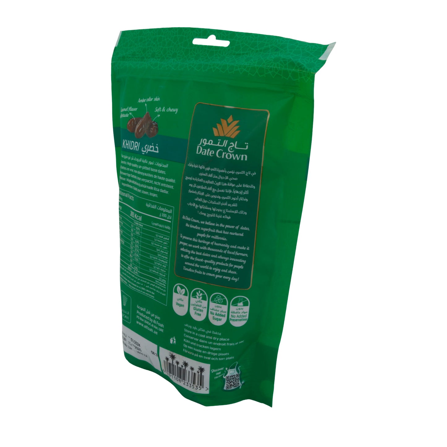 Khidri Datteln Date Crown | dénoyauté, de haute qualité | 400 g + 100 g GRATUIT