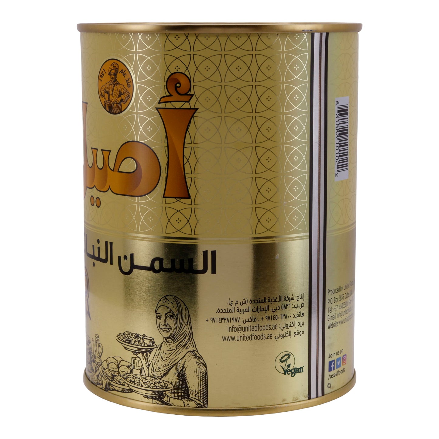 Pflanzliches Fett Aseel | Ghee | Pflanzlich | 1 kg