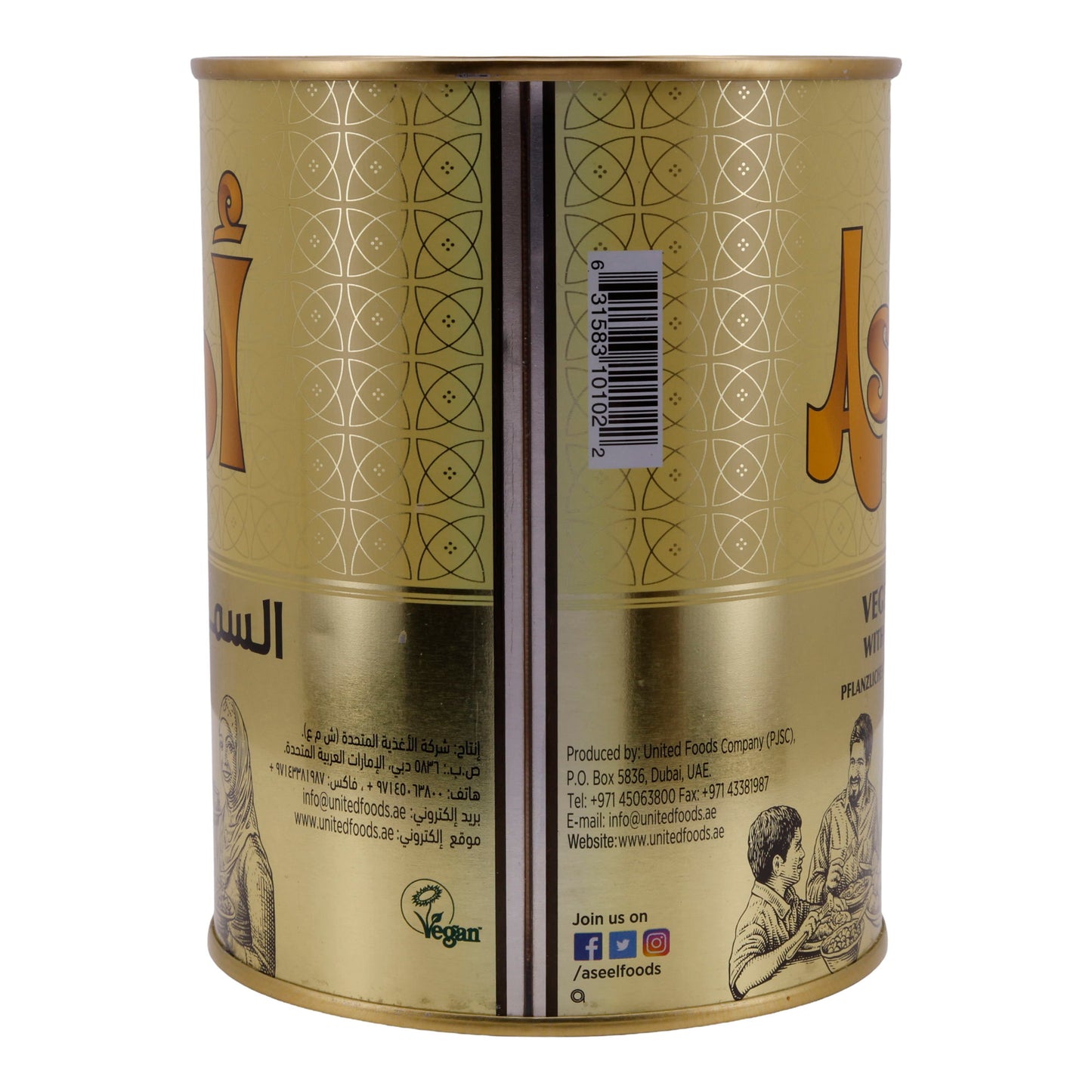 Pflanzliches Fett Aseel | Ghee | Pflanzlich | 1 kg