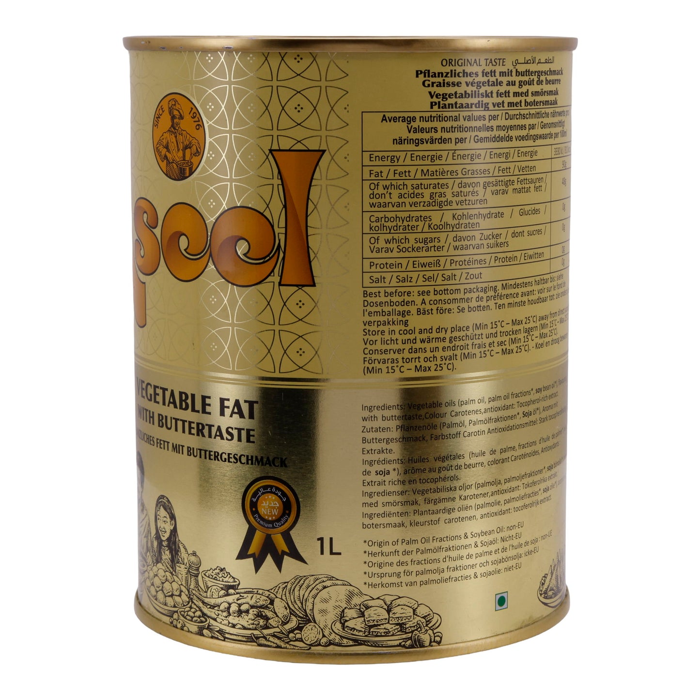 Pflanzliches Fett Aseel | Ghee | Pflanzlich | 1 kg