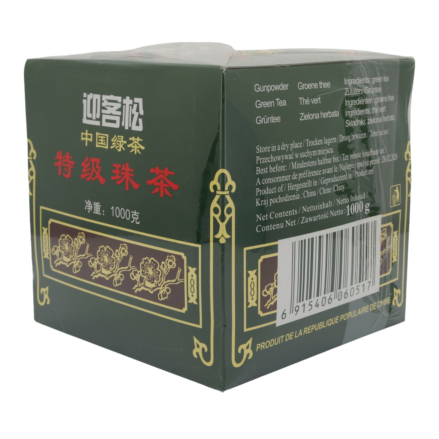 GREEN TEA LOHSE-GREETING PINE