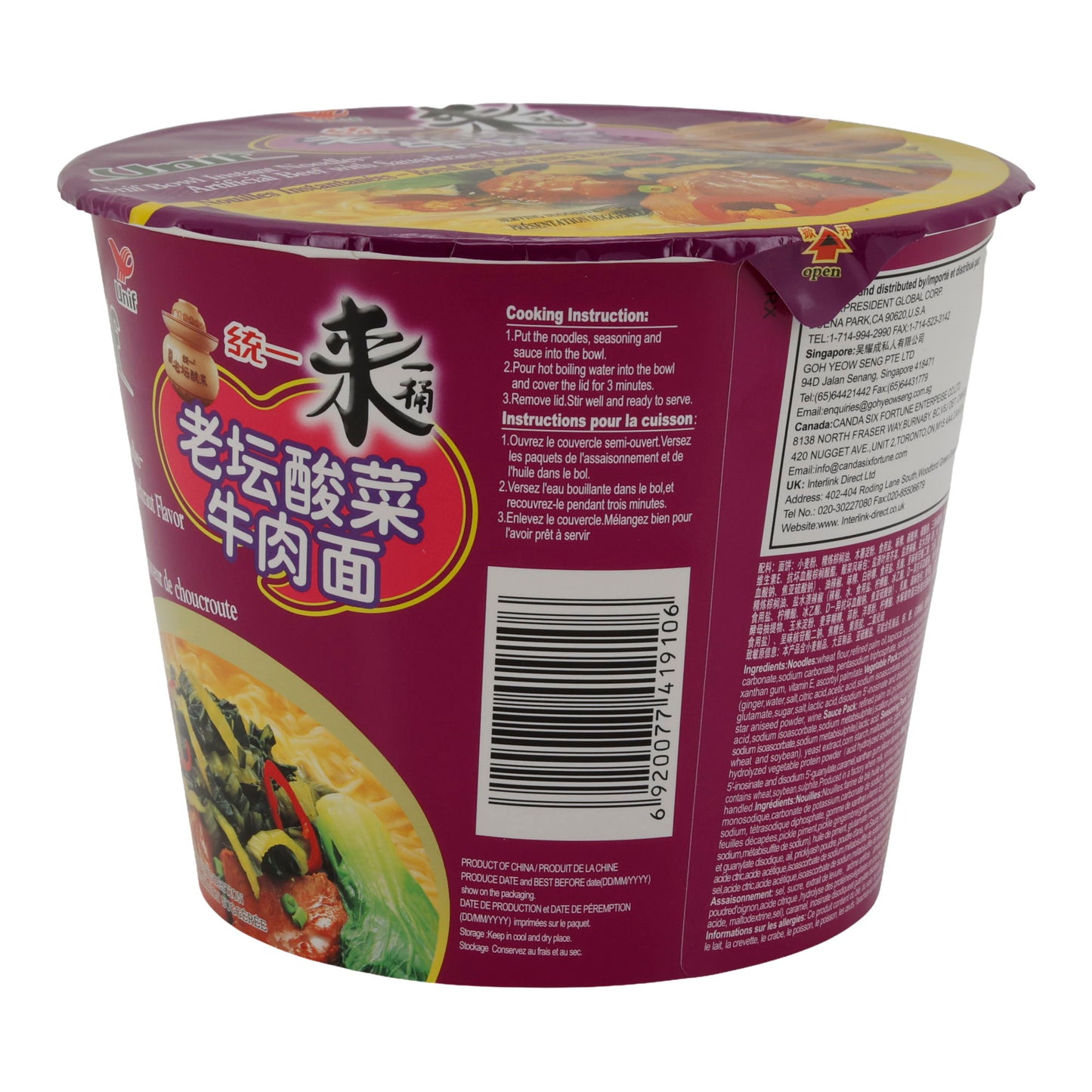 Instant Noodles Unif Bowl | Instant Noodles | Artificial Beef & Sauerkraut Flavor | 125 g