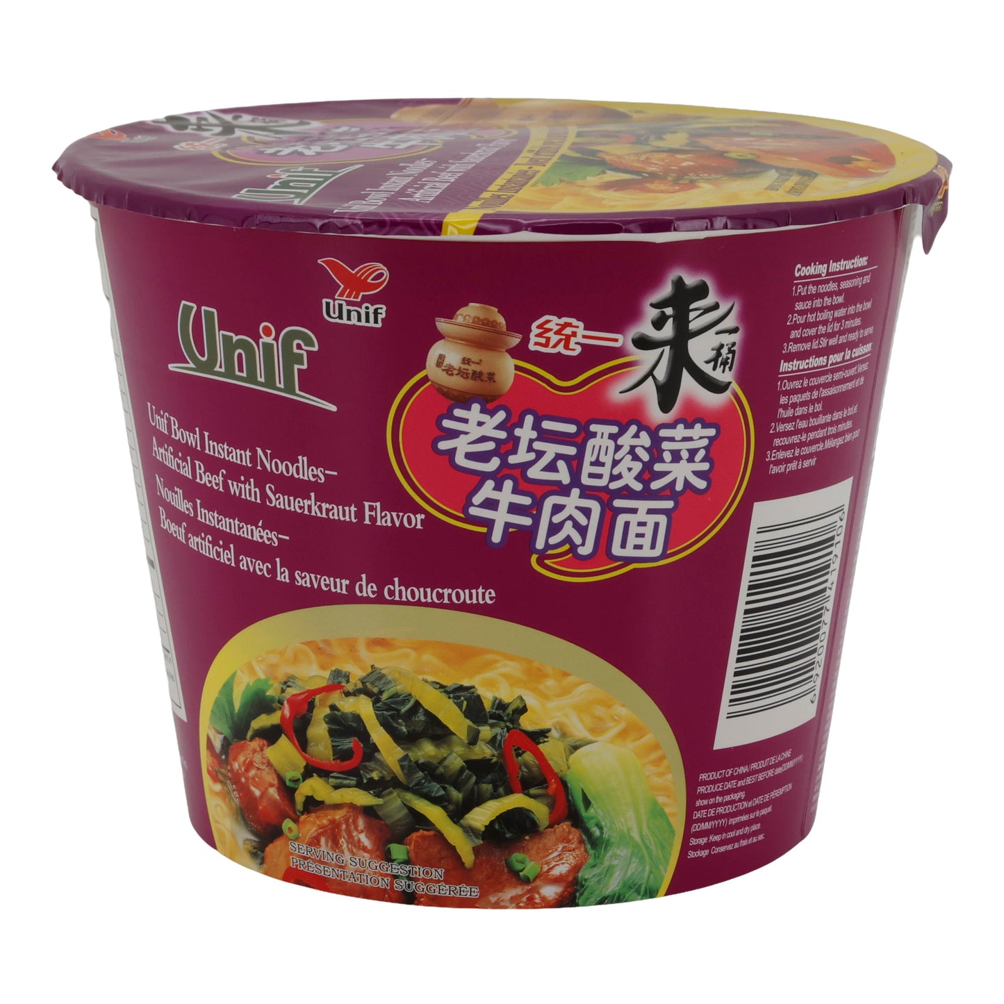 Instant Noodles Unif Bowl | Instant Noodles | Artificial Beef & Sauerkraut Flavor | 125 g