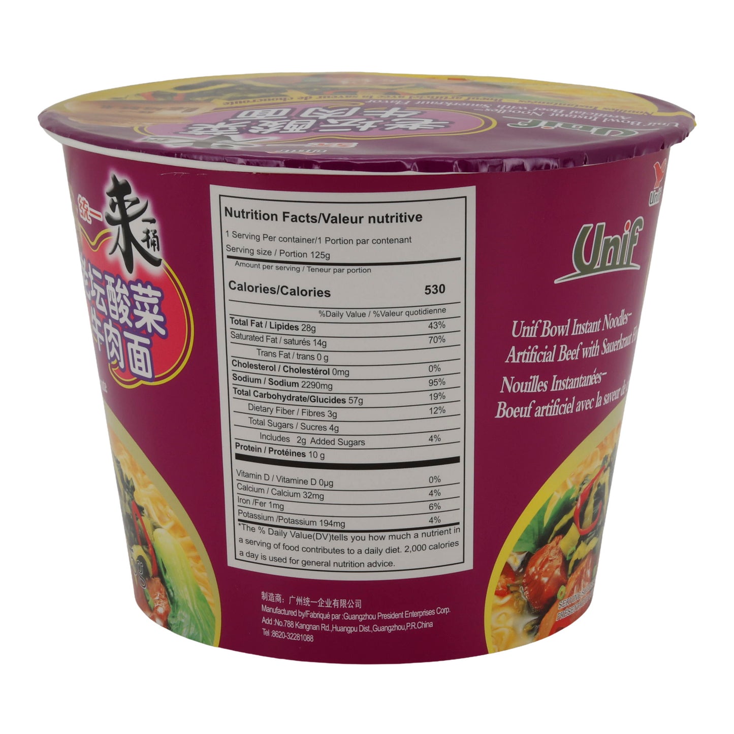 Instant Noodles Unif Bowl | Instant Noodles | Artificial Beef & Sauerkraut Flavor | 125 g