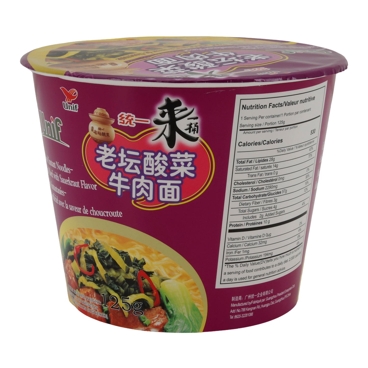 Instant Noodles Unif Bowl | Instant Noodles | Artificial Beef & Sauerkraut Flavor | 125 g