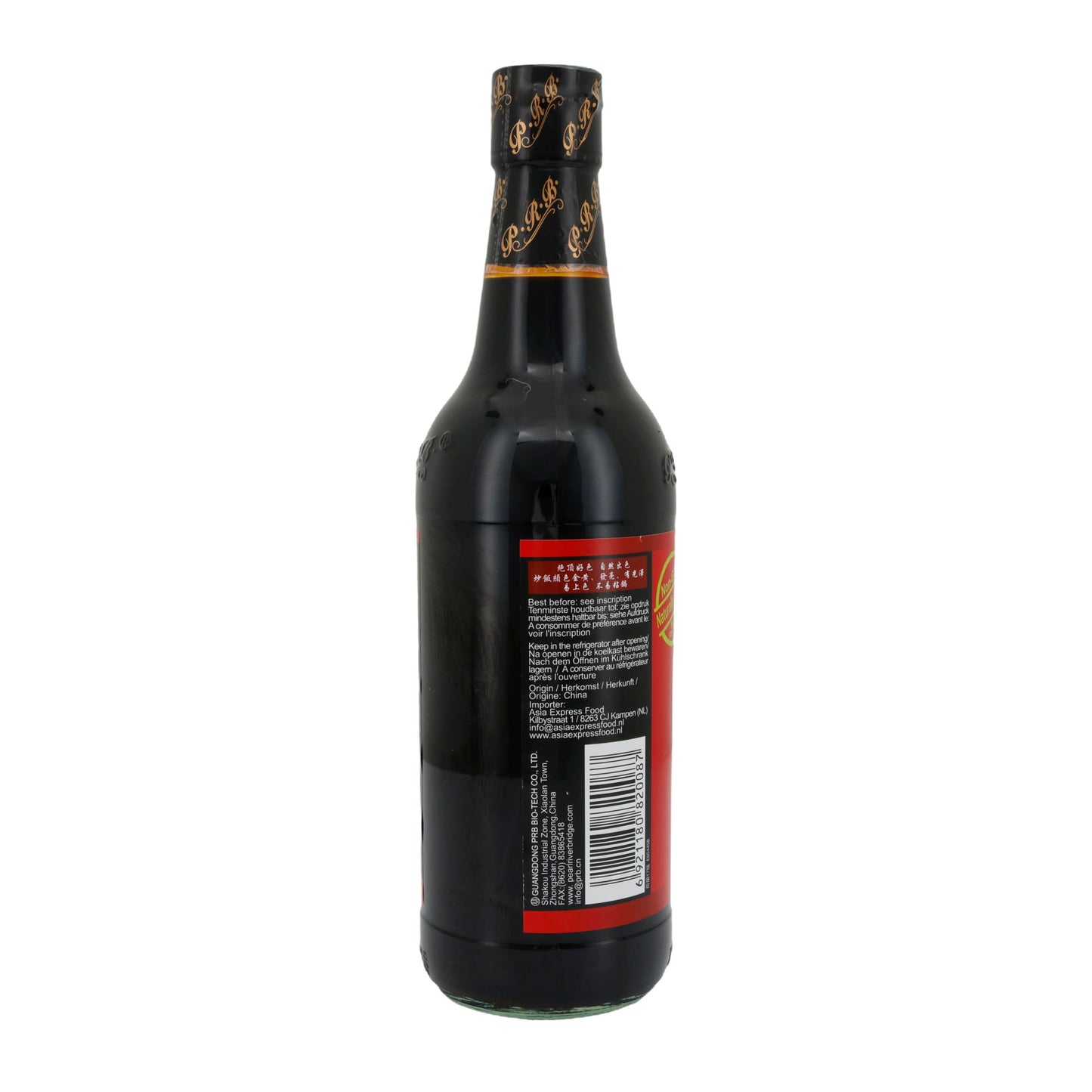 Sojasauce Pearl River Bridge | Superior Dark Soy Sauce | Authentisch, dunkel | 500 ml