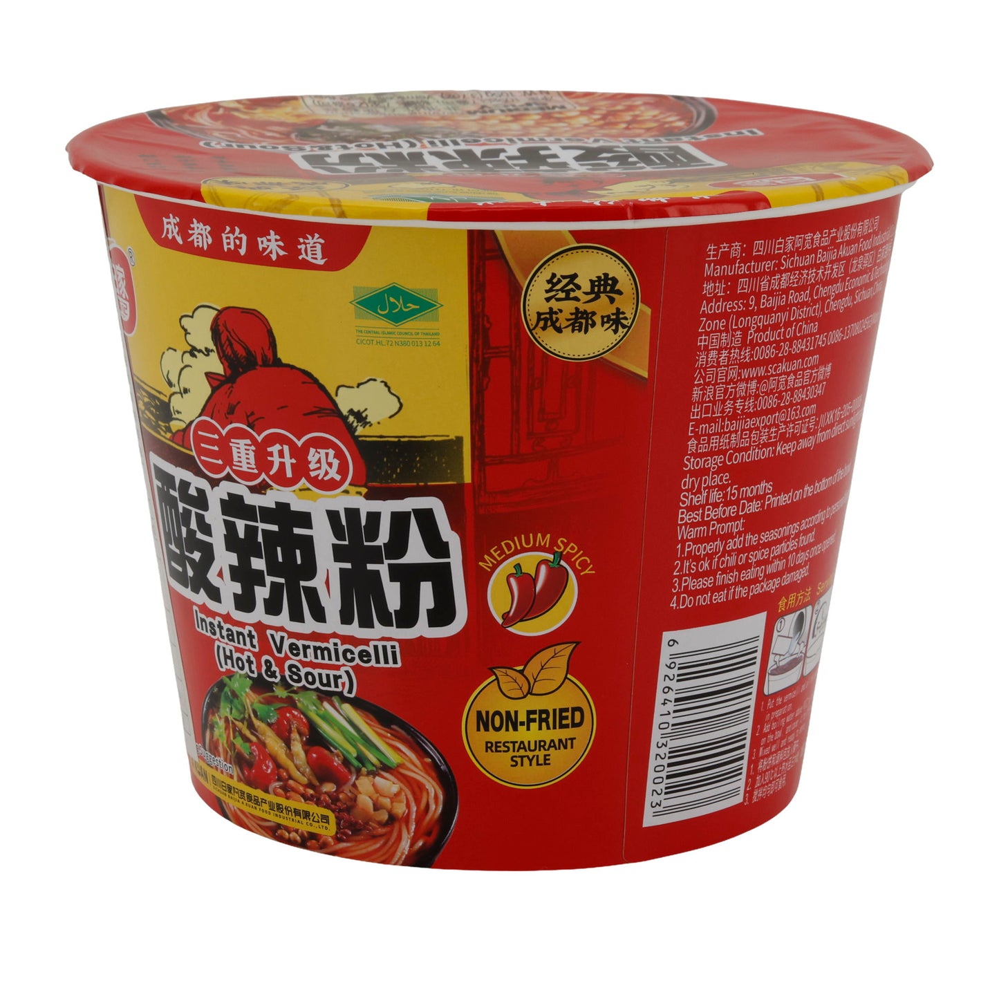 Instant Vermicelli Bai Jia Hi A Kuan | Glasnoedels | Pittig Heet | 105 g