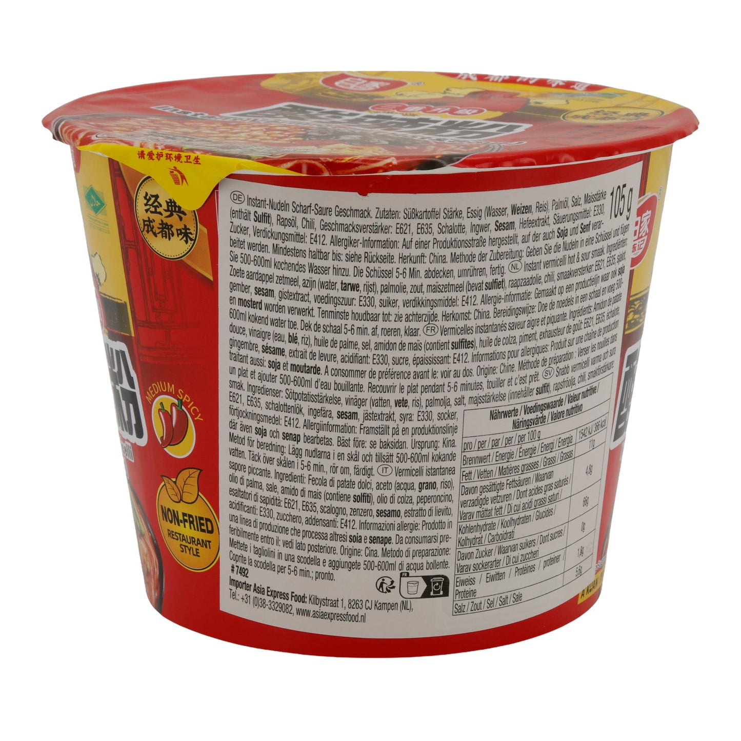 Instant Vermicelli Bai Jia Hi A Kuan | Glasnoedels | Pittig Heet | 105 g