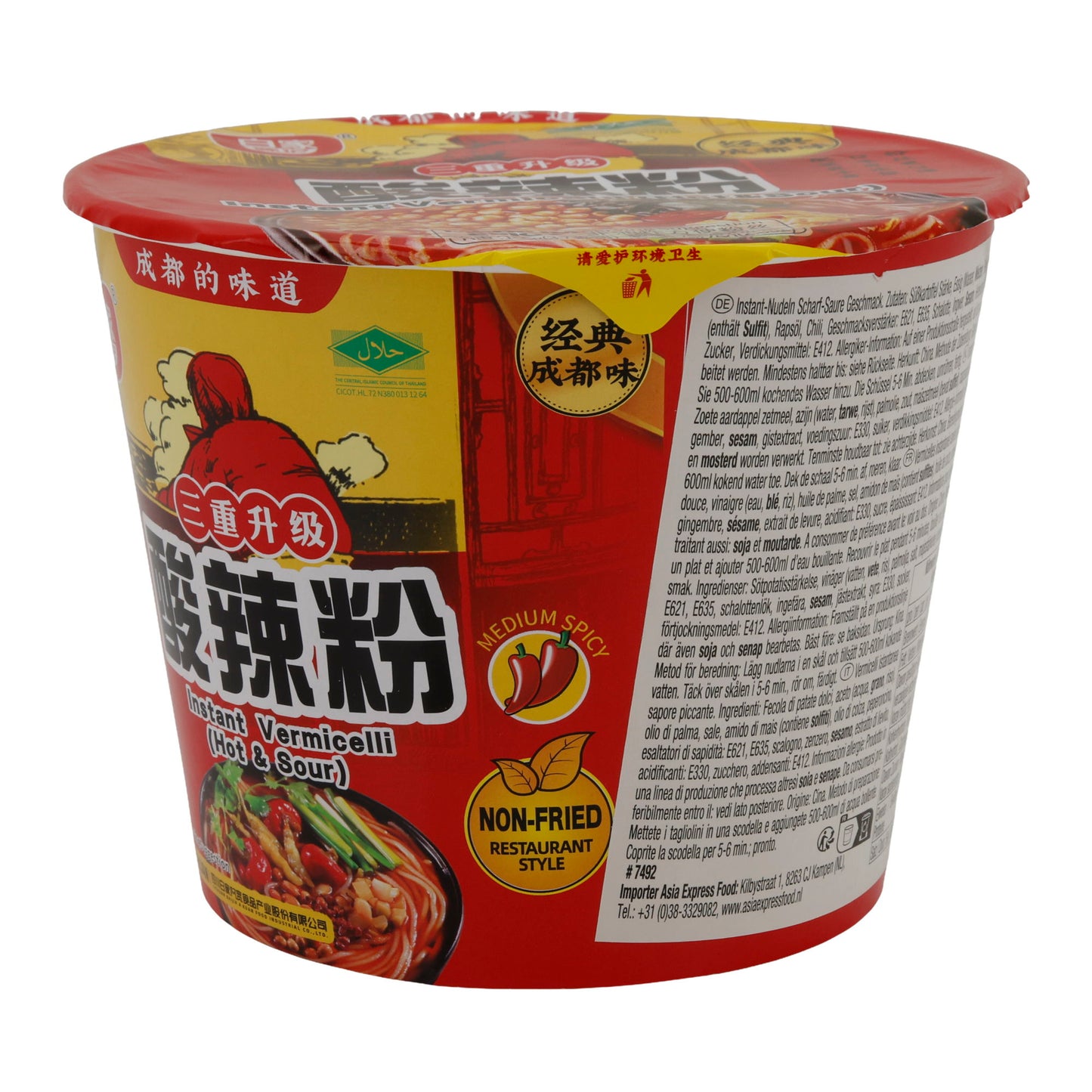 Instant Vermicelli Bai Jia Hi A Kuan | Glasnoedels | Pittig Heet | 105 g