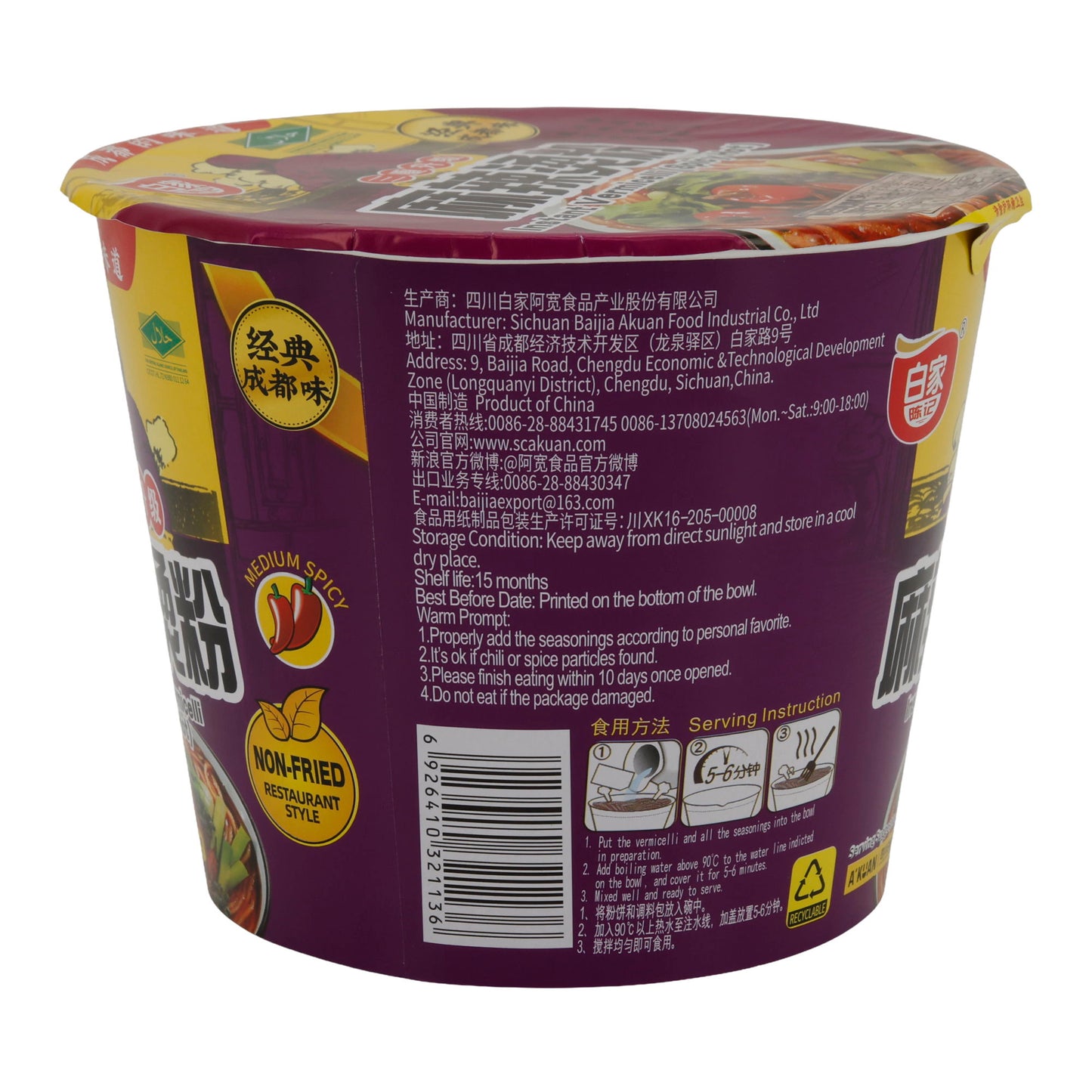 Aardappelpuree met noedels Hi A Kuan | Instantnoedels | Heet Pittige Smaak | 105 g