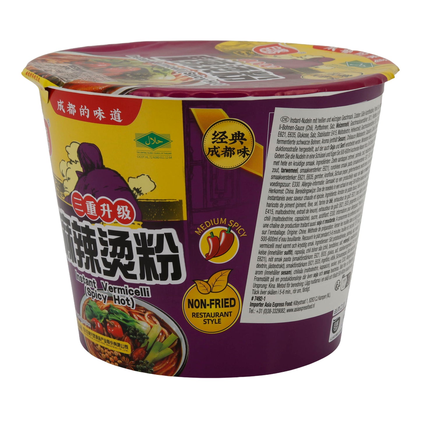Aardappelpuree met noedels Hi A Kuan | Instantnoedels | Heet Pittige Smaak | 105 g