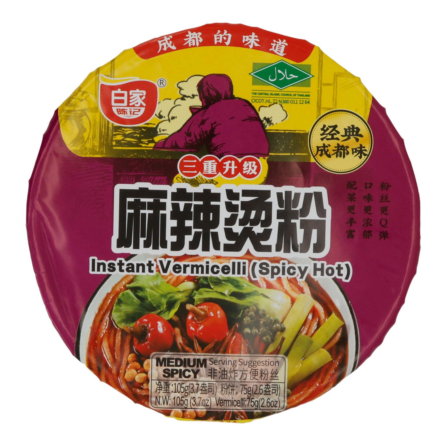 Aardappelpuree met noedels Hi A Kuan | Instantnoedels | Heet Pittige Smaak | 105 g