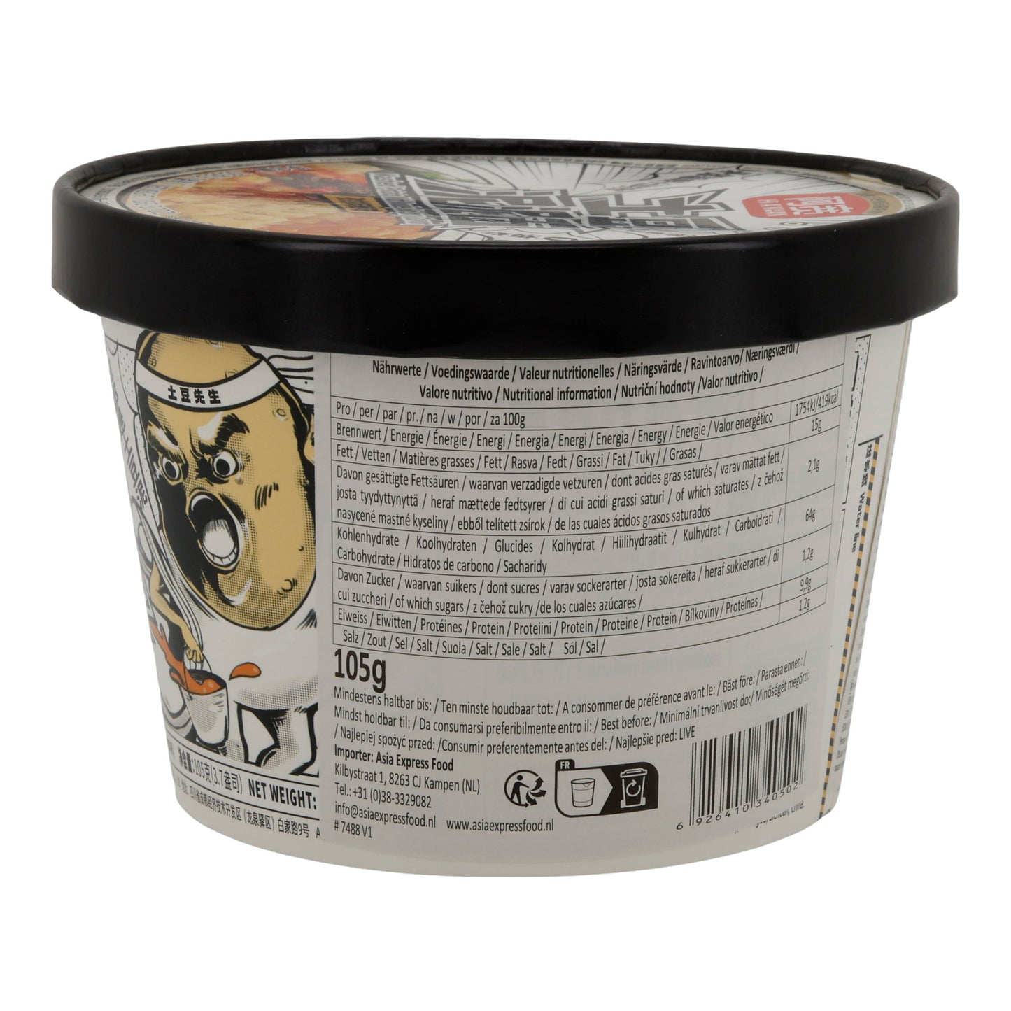 Erişteli Püre Patates Hi A Kuan | Anında Erişte | Acı Baharatlı Lezzet | 105 g