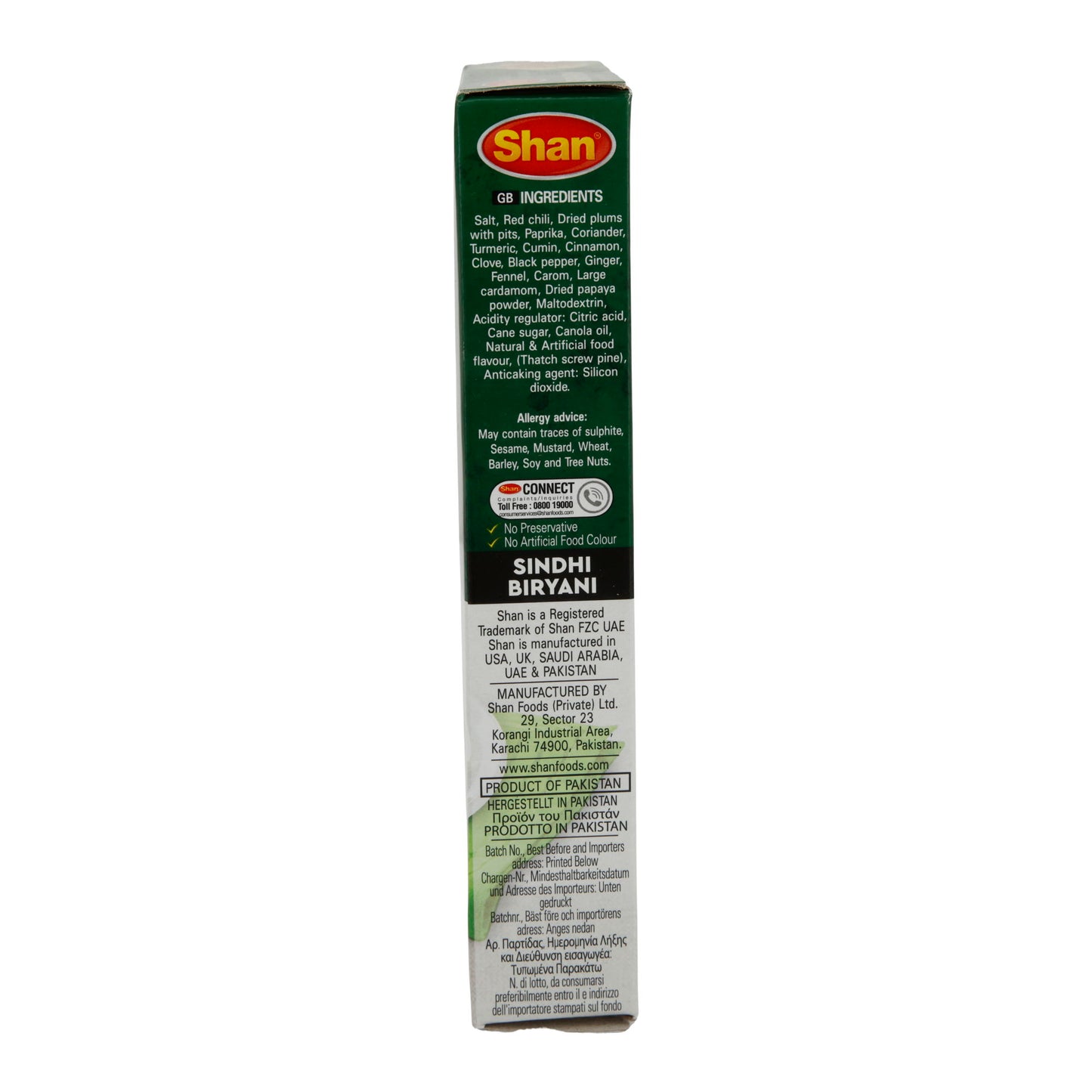 Kruidenmix Shan | Sindhi Biryani | Pittige & Heet Vlees Pilaf | 60 g