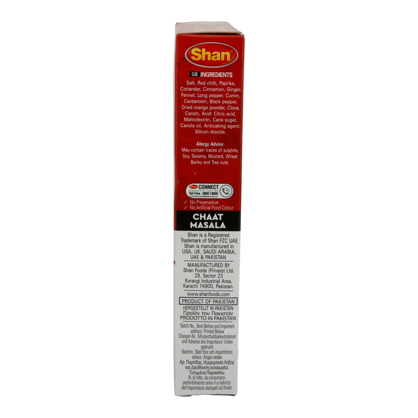 Gewürzmischung Shan | Biryani Masala | Aromatisch, für authentisches Biryani | 100 g