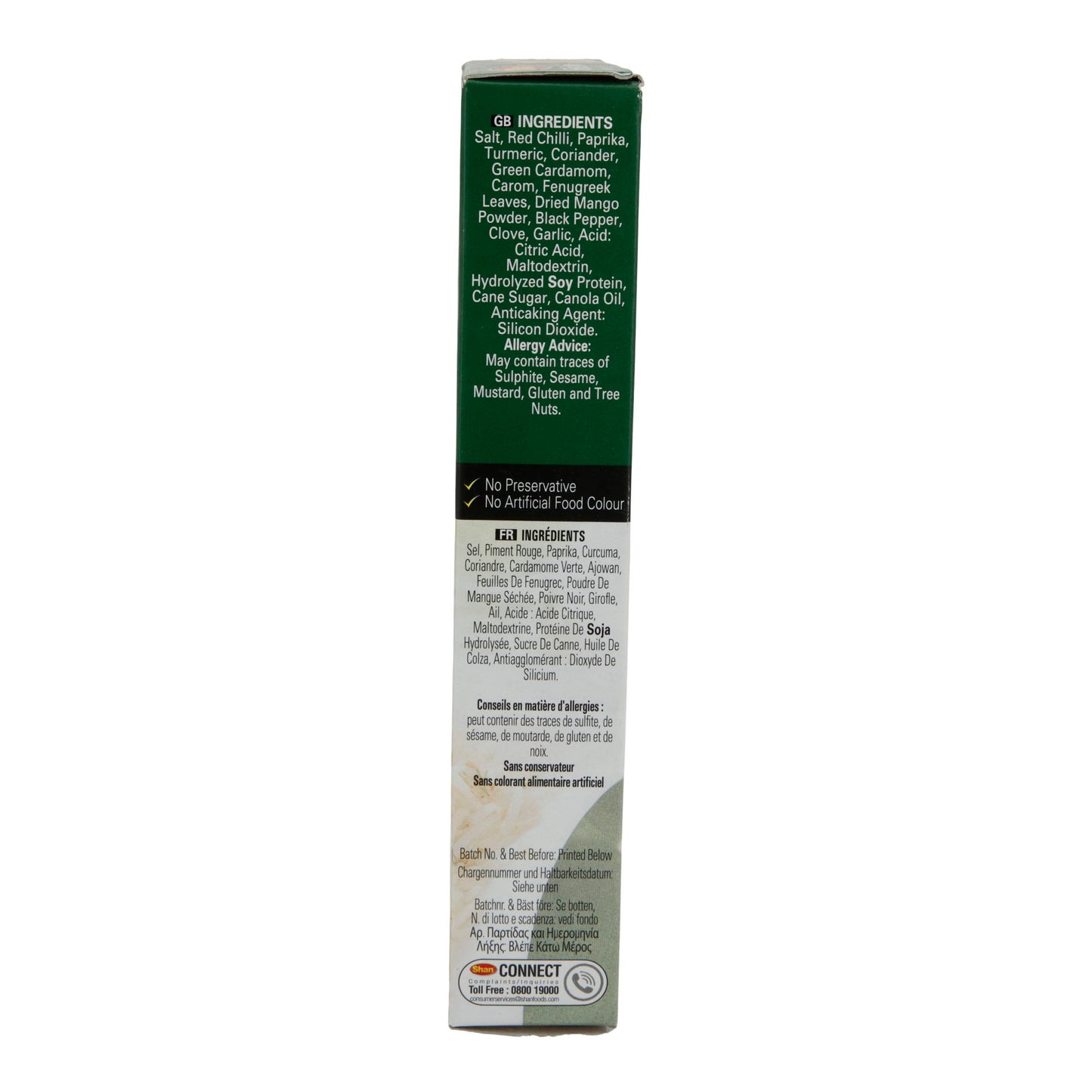 Fish Biryani Spice Mix Shan | Aromatic Blend | For Spicy Fish Pilaf | 50 g