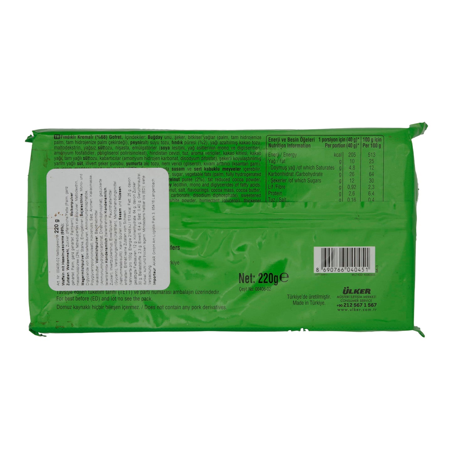 Waffeln Ülker | Deluxe Gofret | mit Haselnussfüllung | 220 g