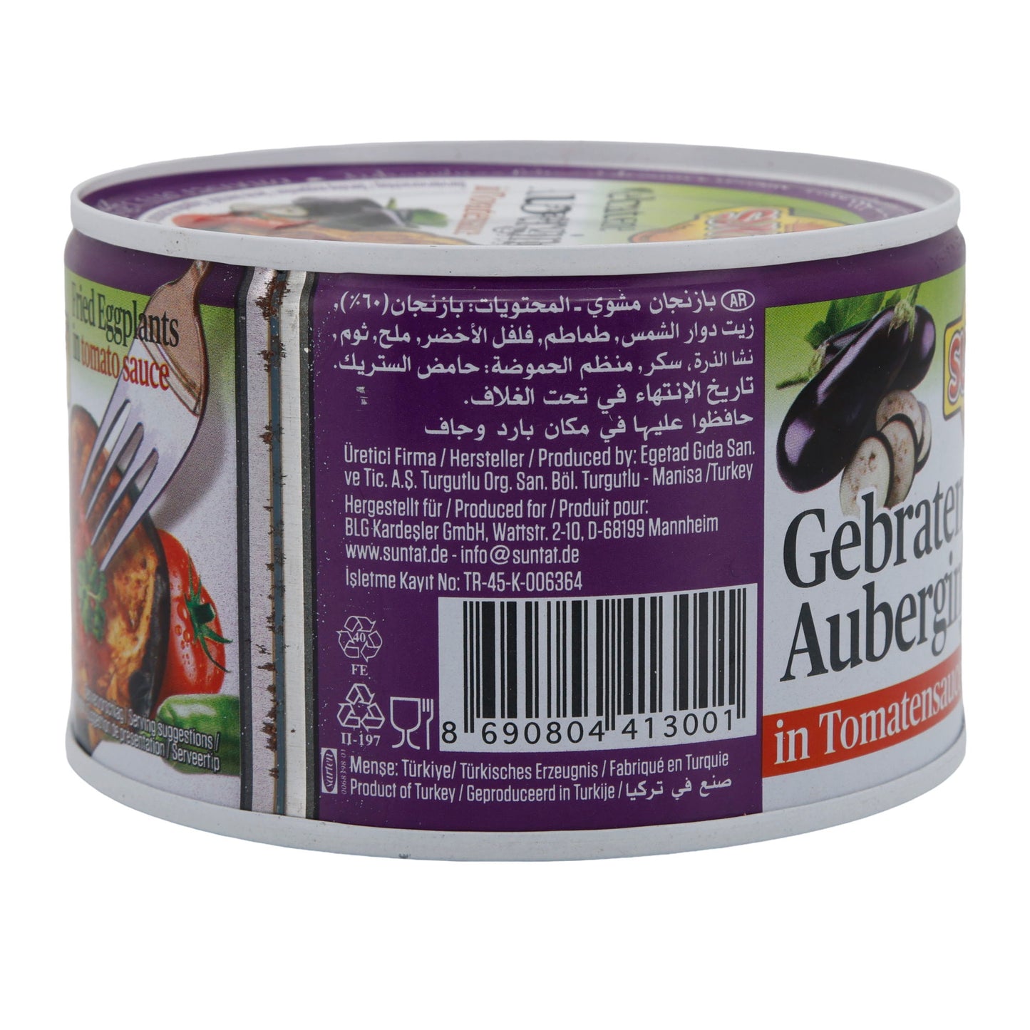 Gebakken aubergines Suntat | Groenten | Mediterraan, pittige tomatensaus | 300 g