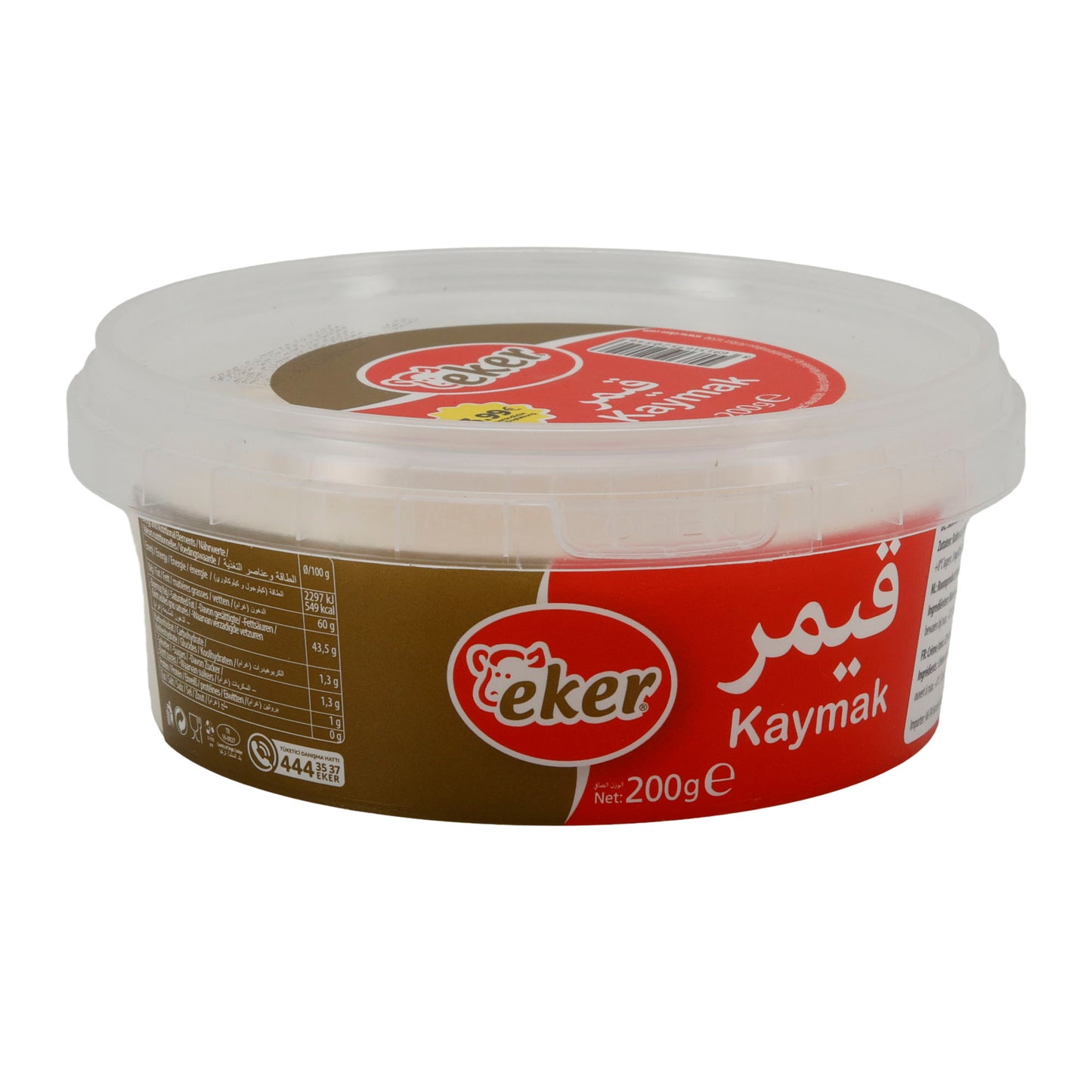 Specialità di panna Eker Kaymak | Specialità tradizionale turca di panna | 62% di grassi | 200 g