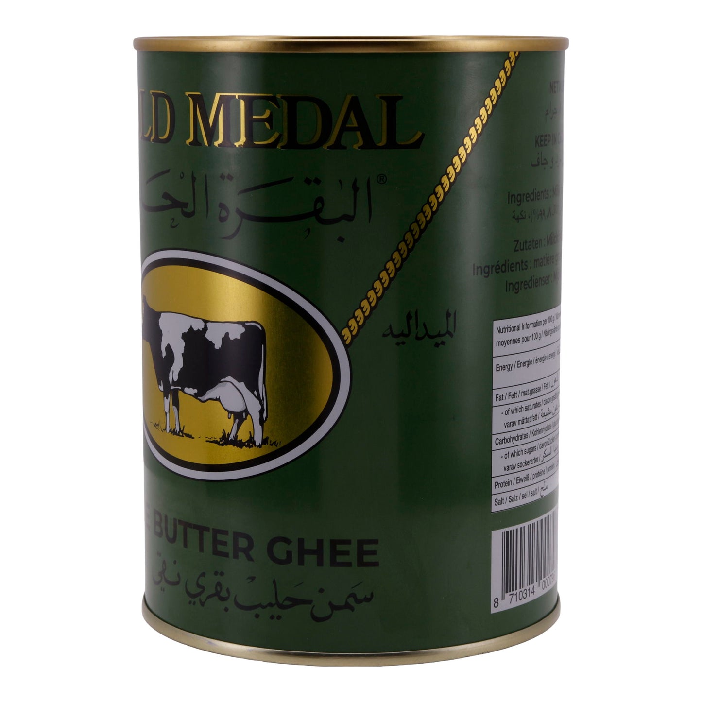 clarified butter